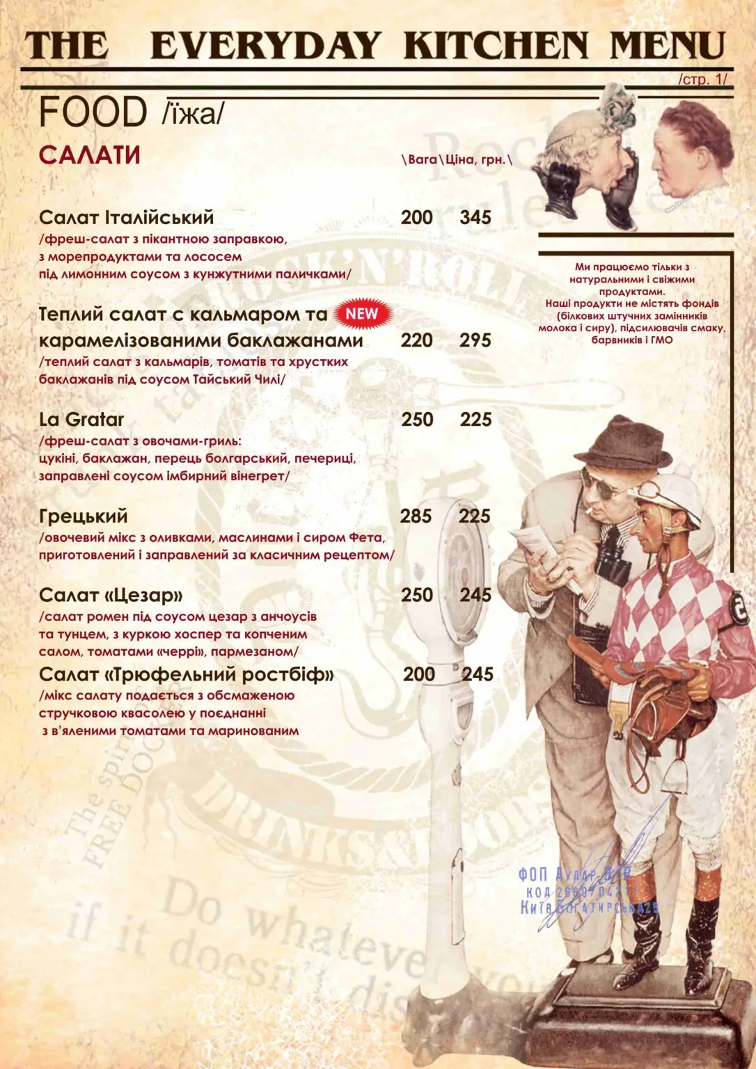 Docker Pub menu 4