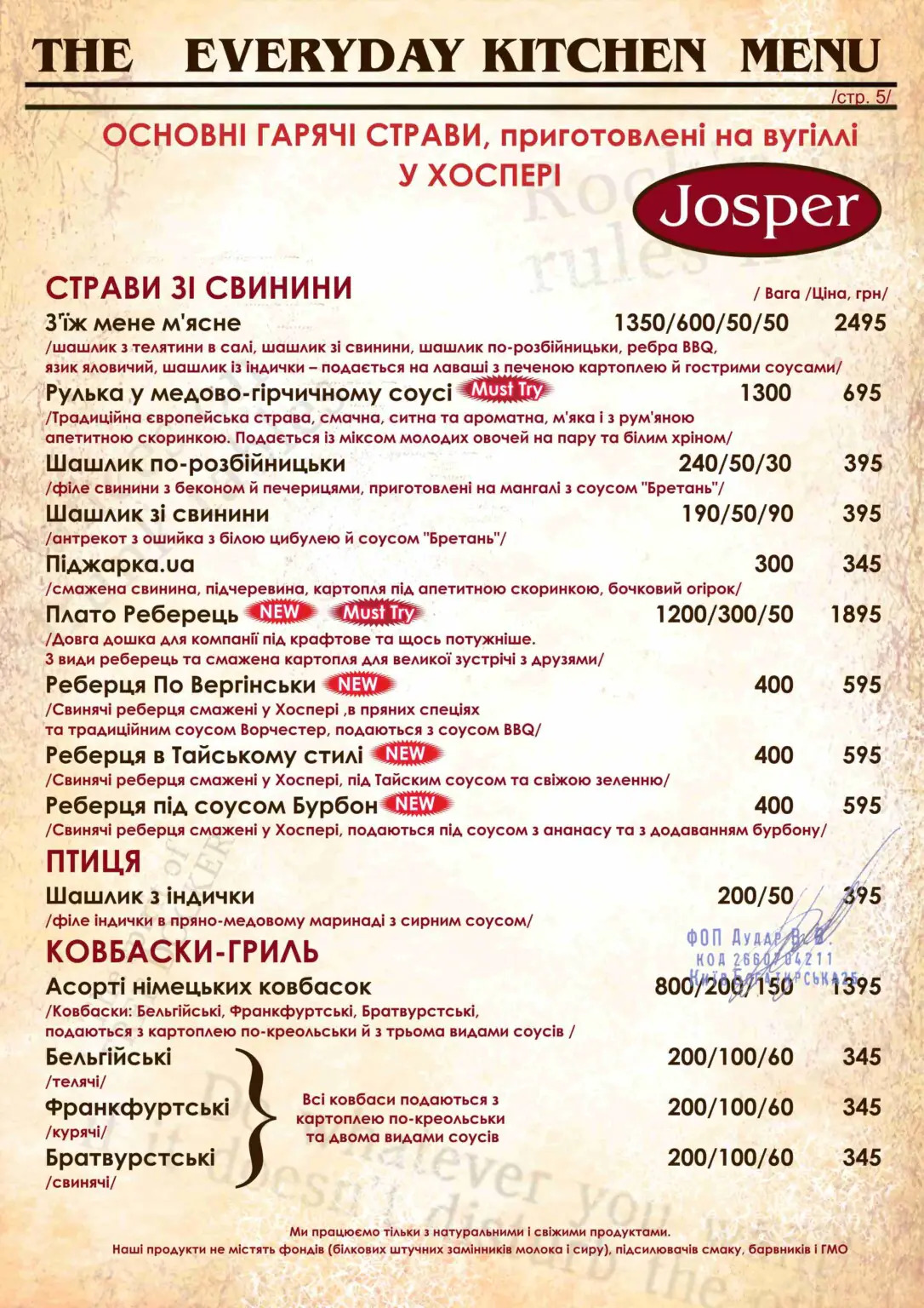 Docker Pub menu 5