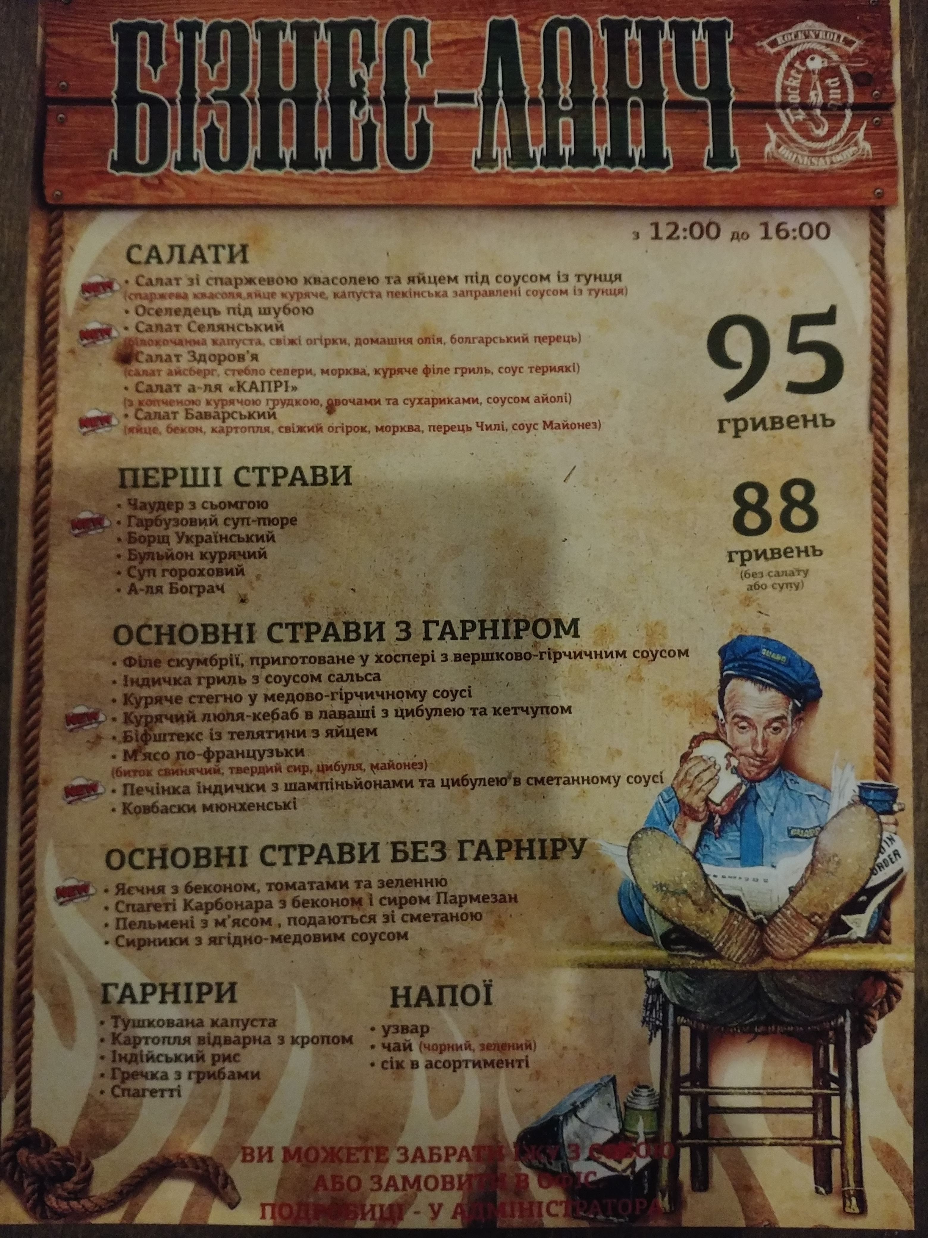 Docker Pub menu 8