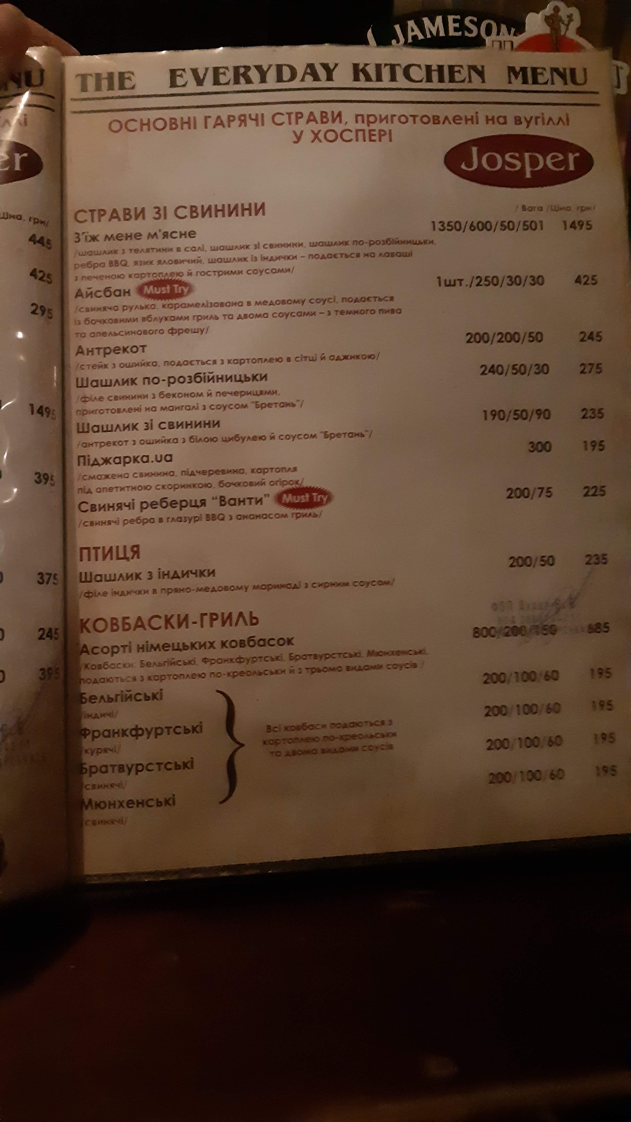Docker Pub menu 10