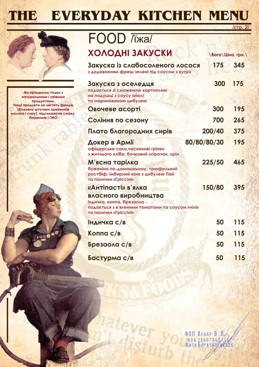 Docker Pub menu 11
