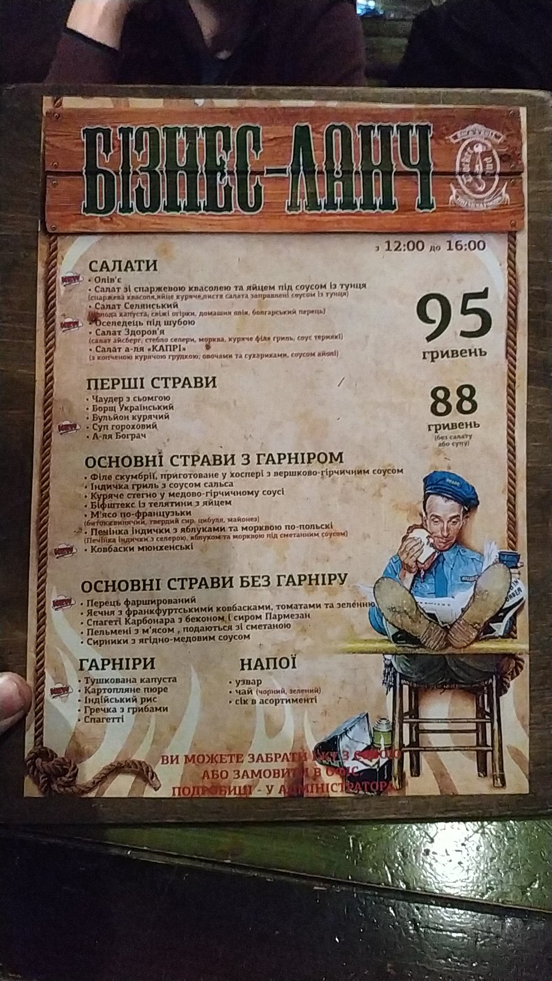 Docker Pub menu 12