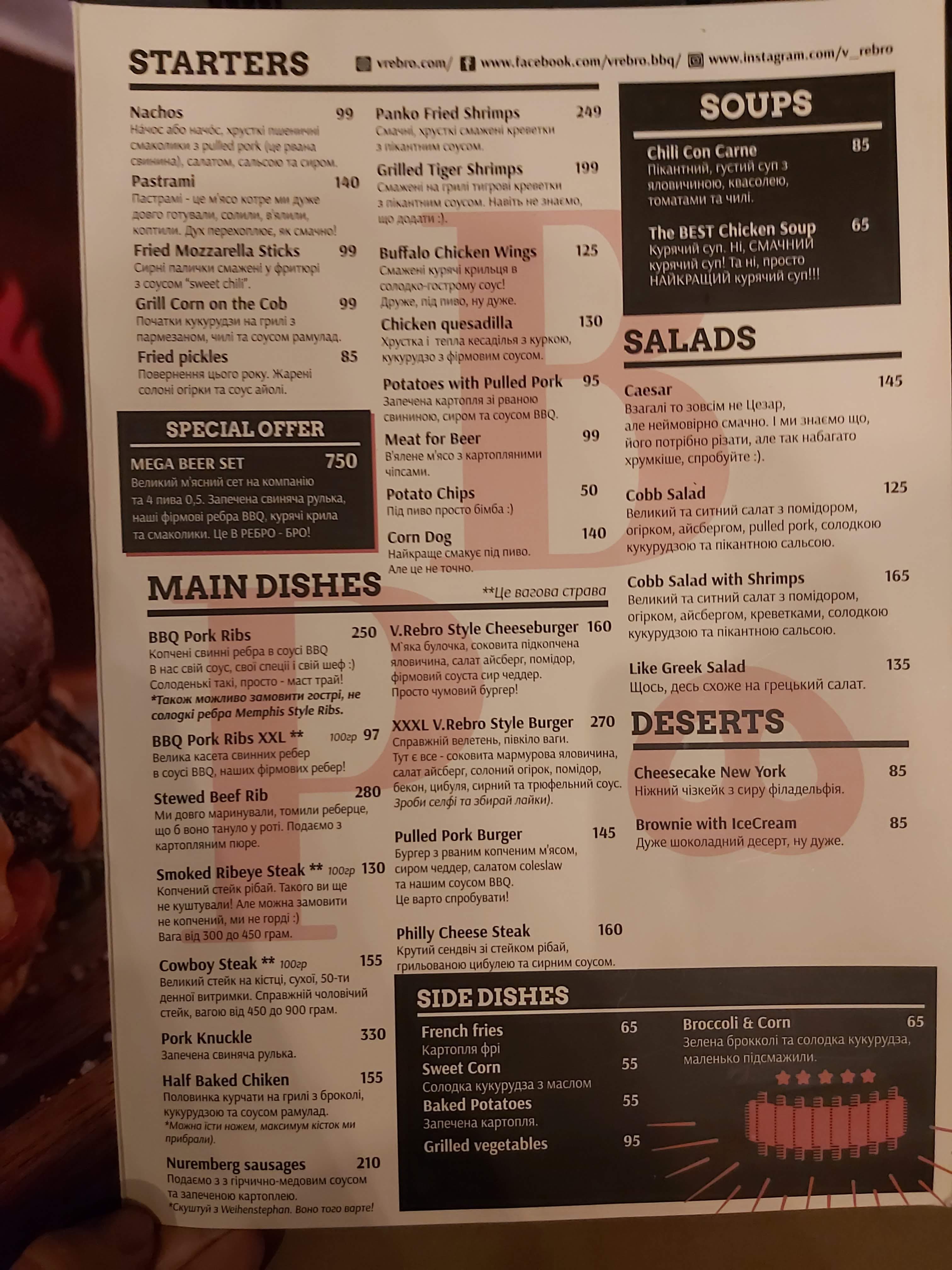 V Rebro menu 2