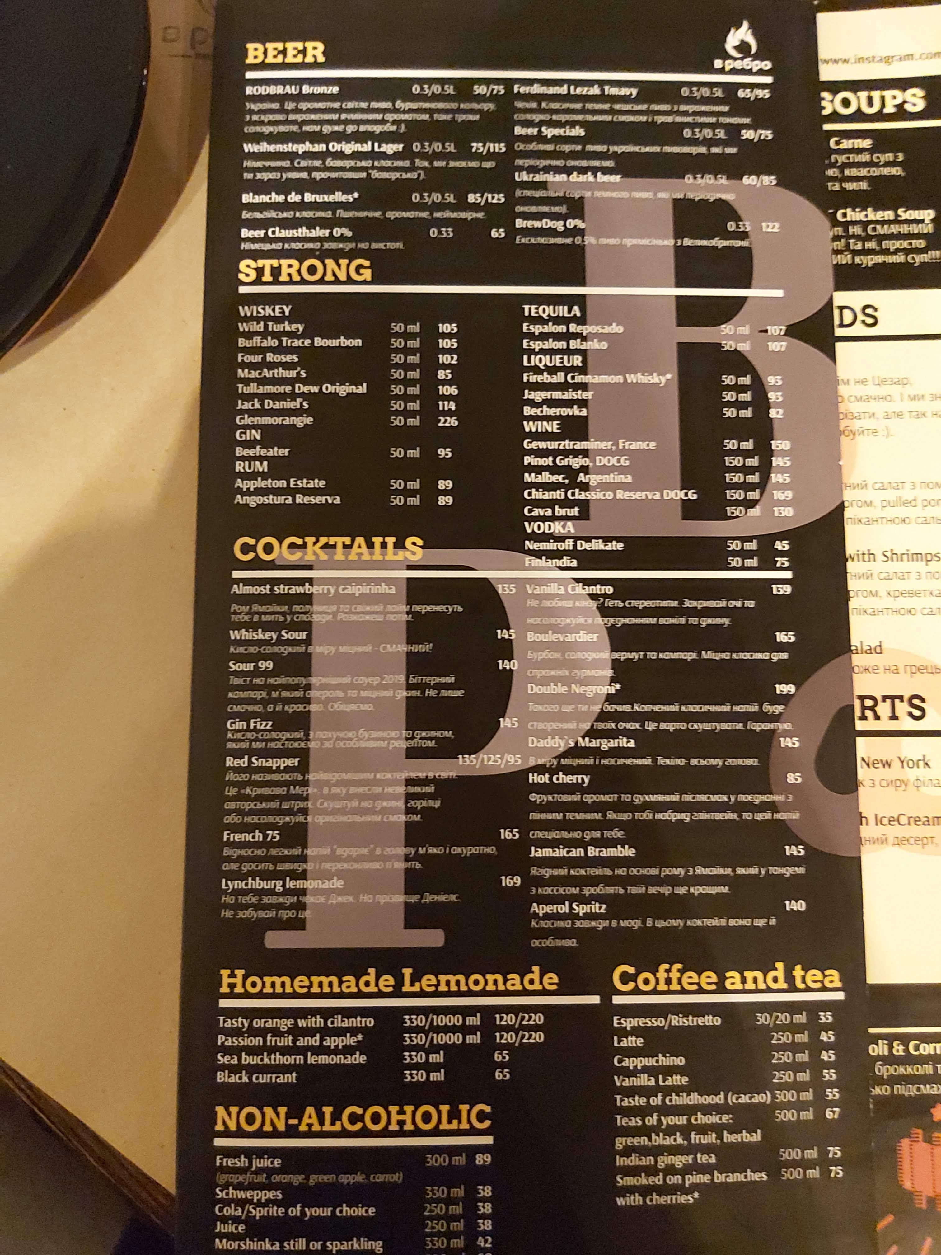 V Rebro menu 3