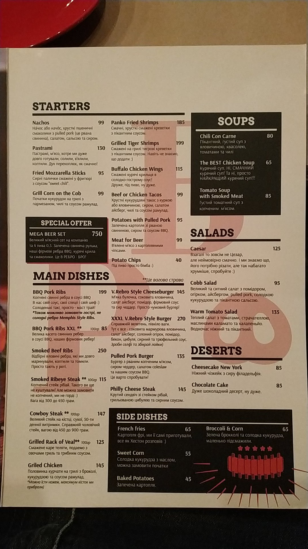 V Rebro menu 8