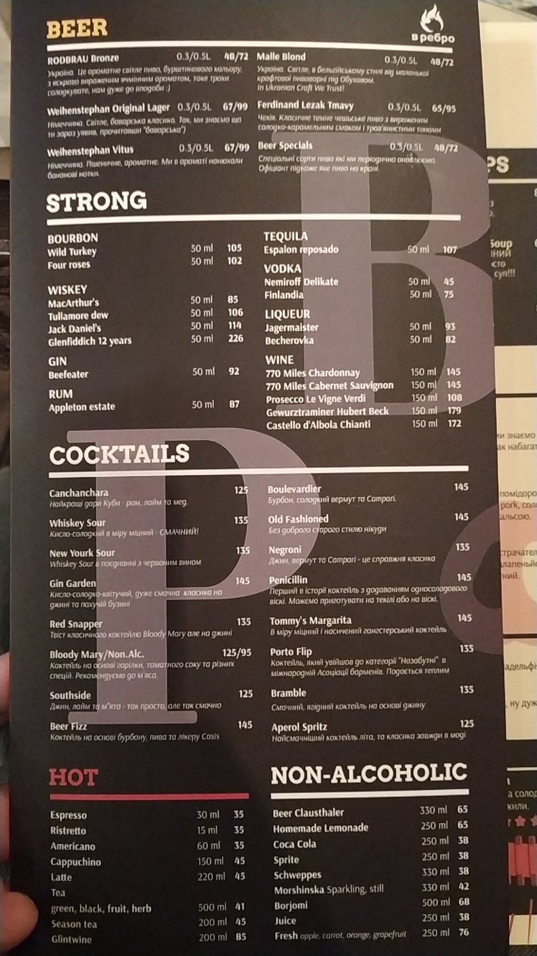 V Rebro menu 9