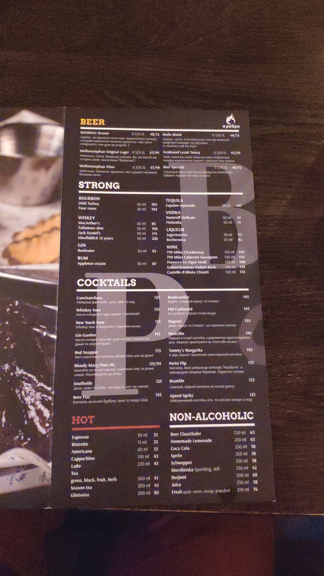 V Rebro menu 10