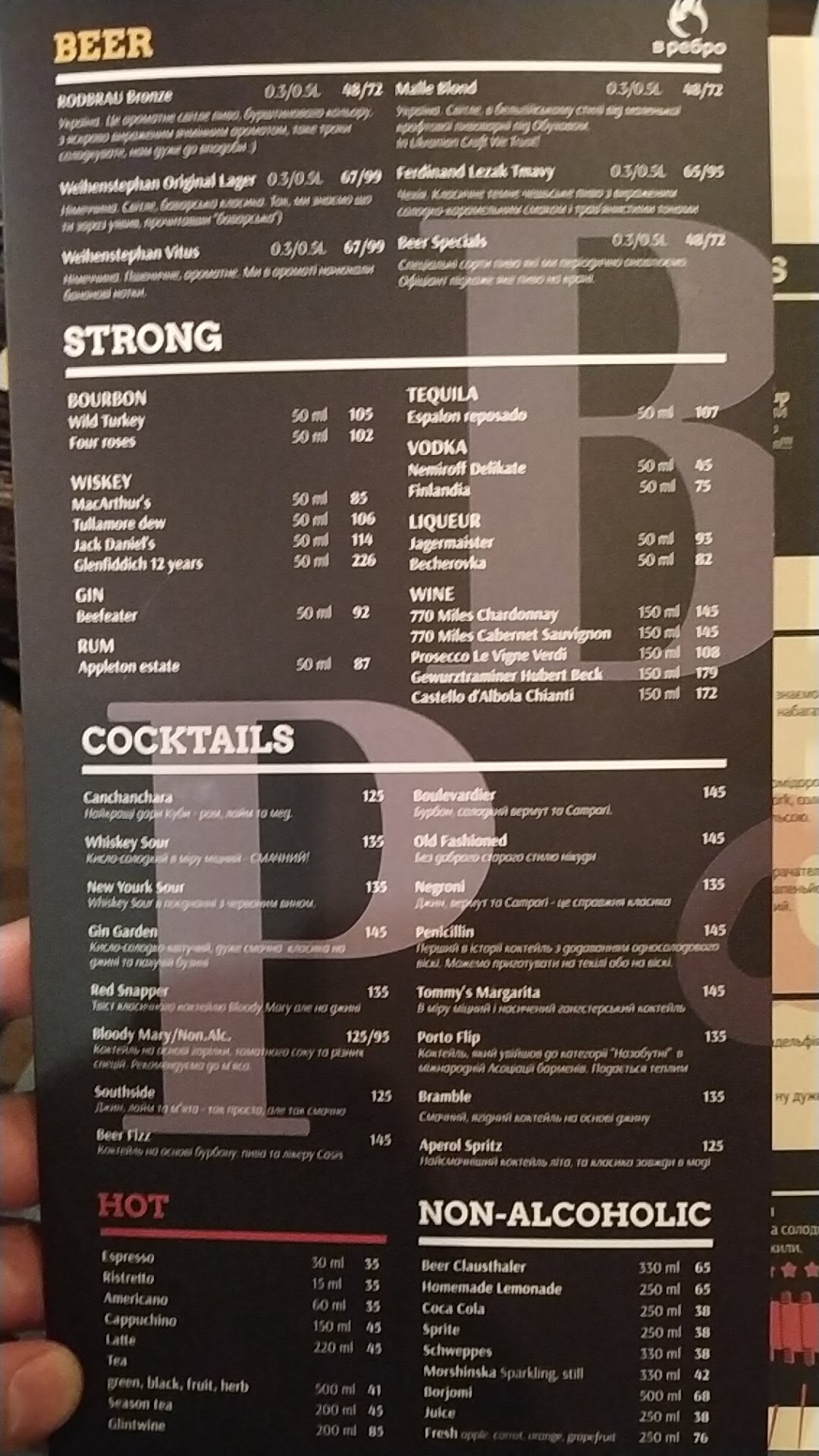 V Rebro menu 11