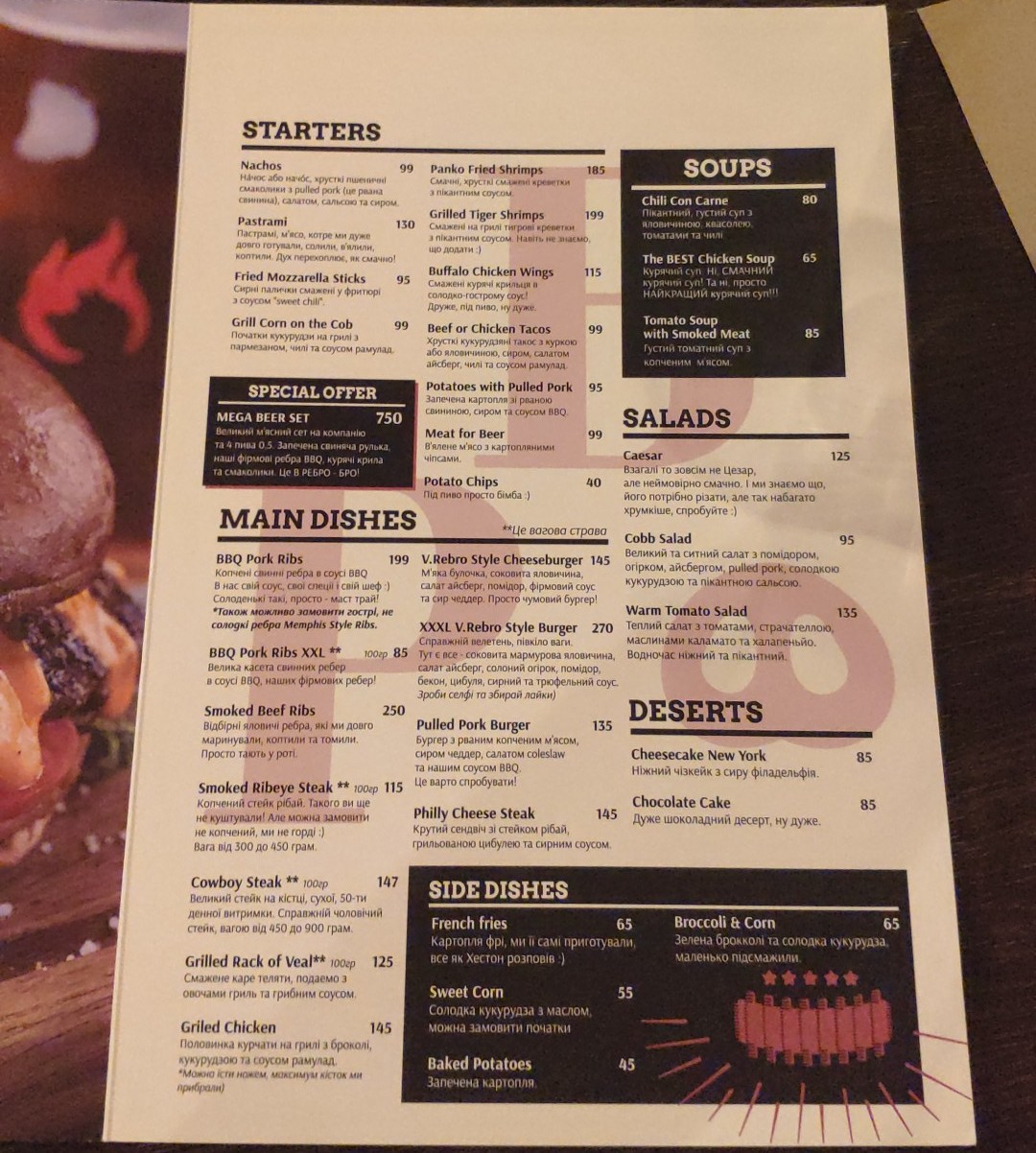 V Rebro menu 12