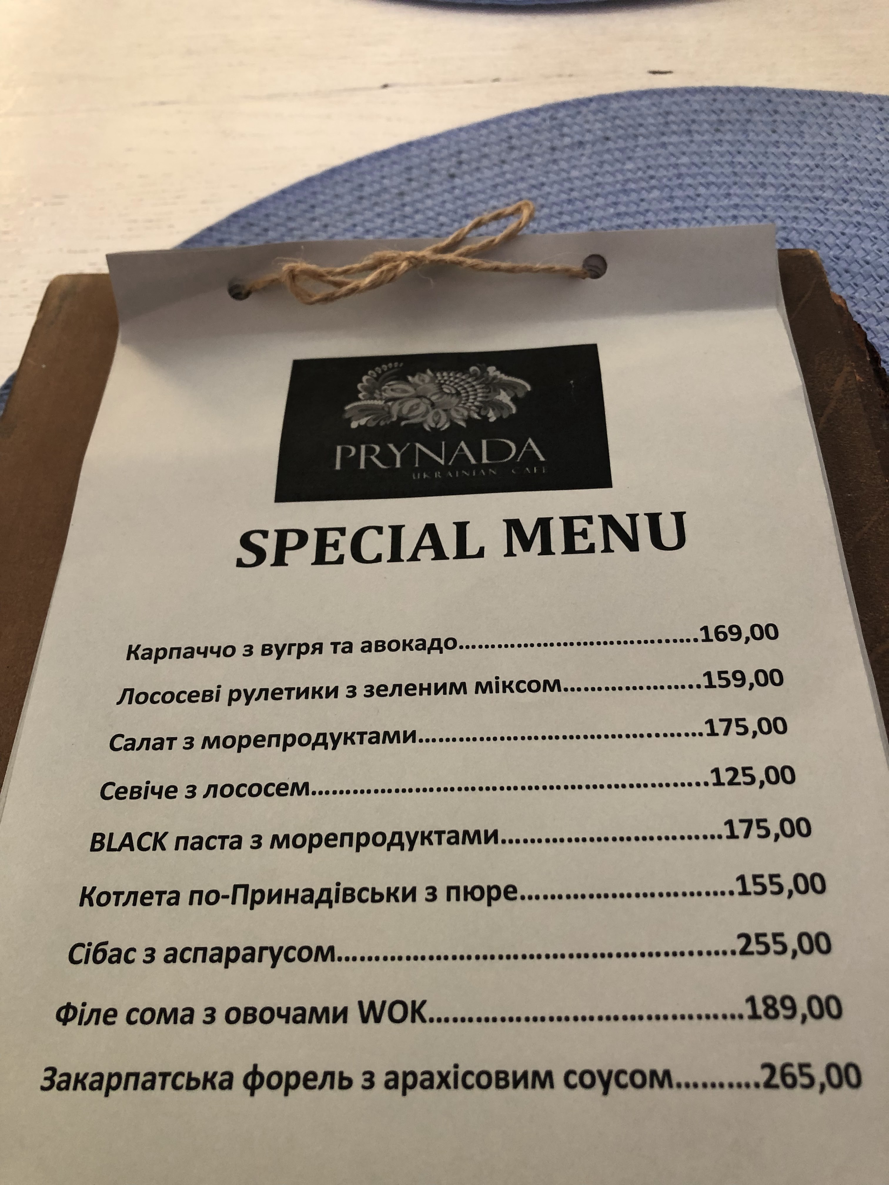 Prynada Ukrainian Cafe menu 2
