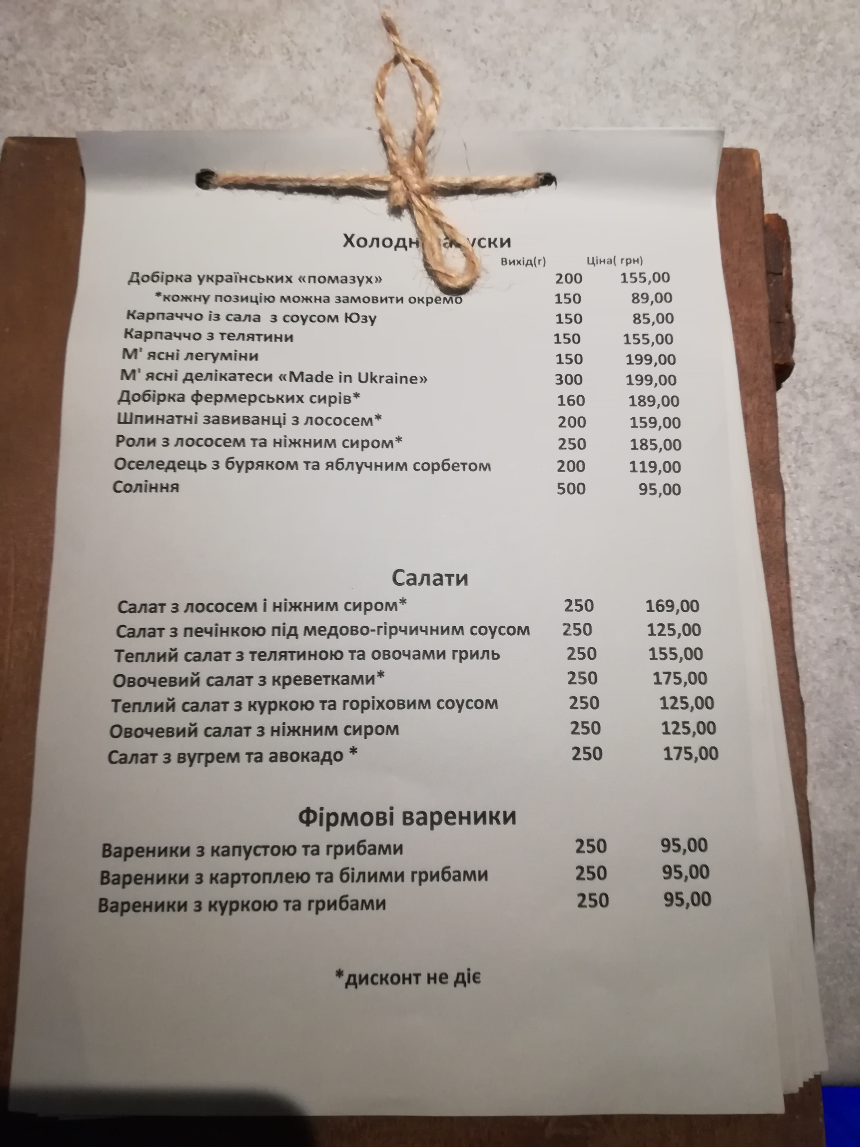 Prynada Ukrainian Cafe menu 4