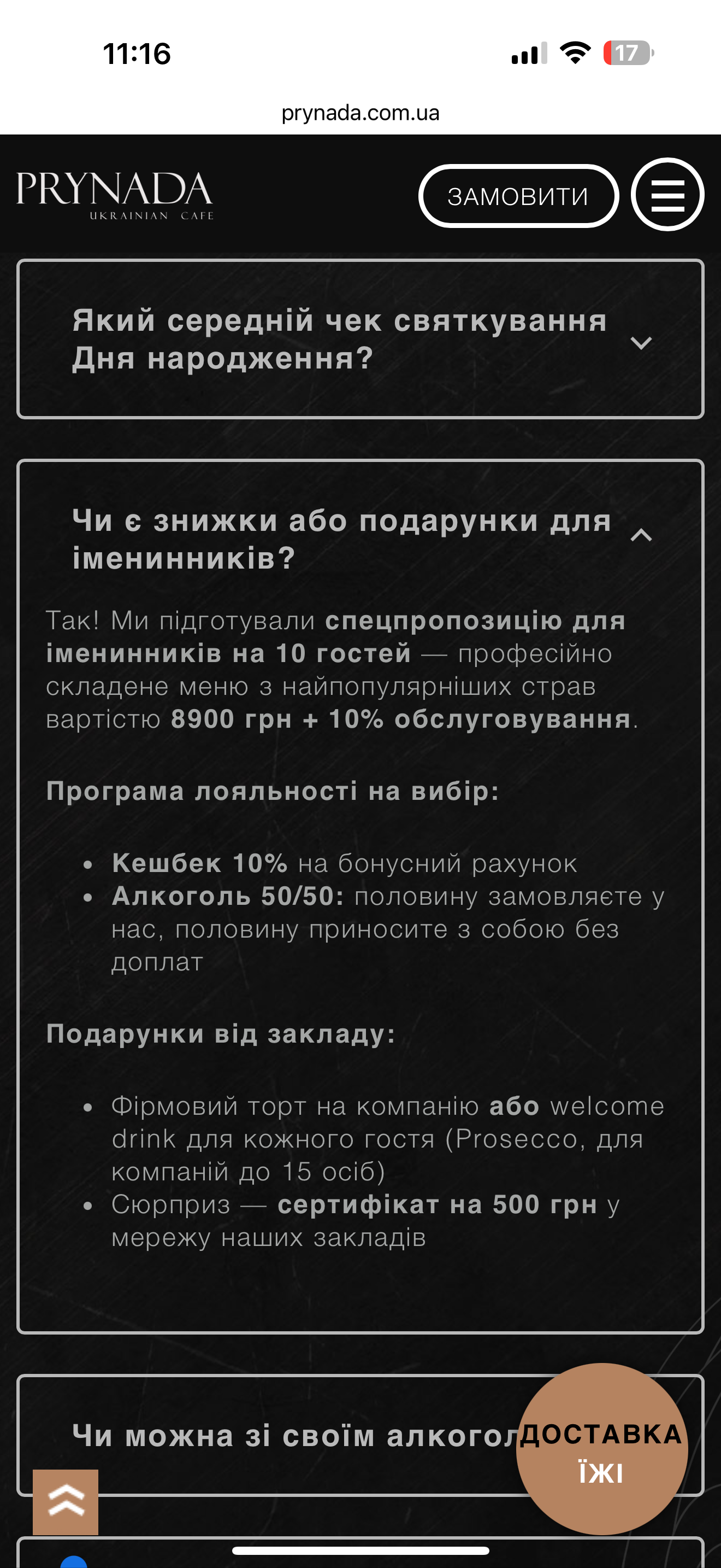 Prynada Ukrainian Cafe menu 7