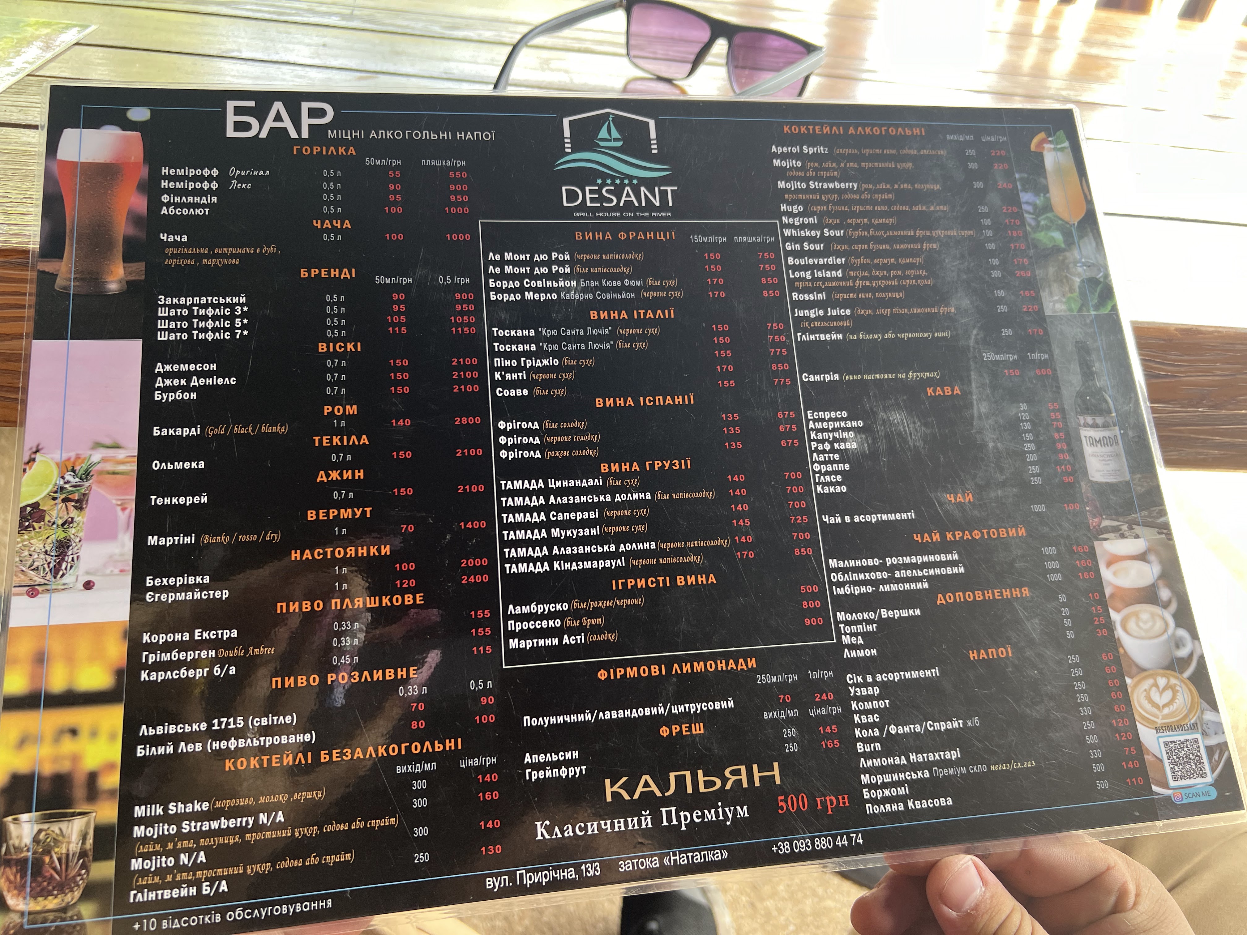 Desant menu 1