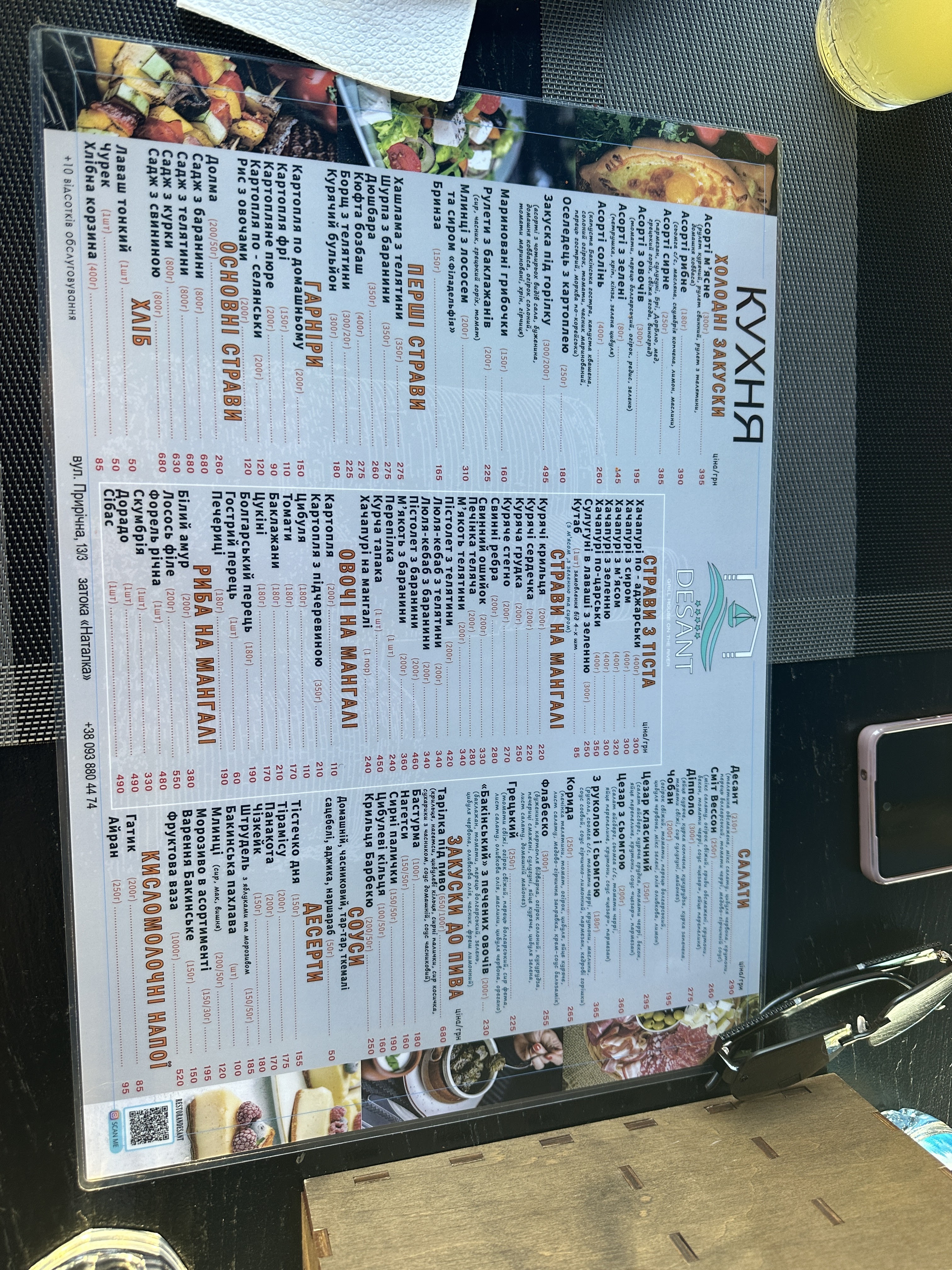 Desant menu 3