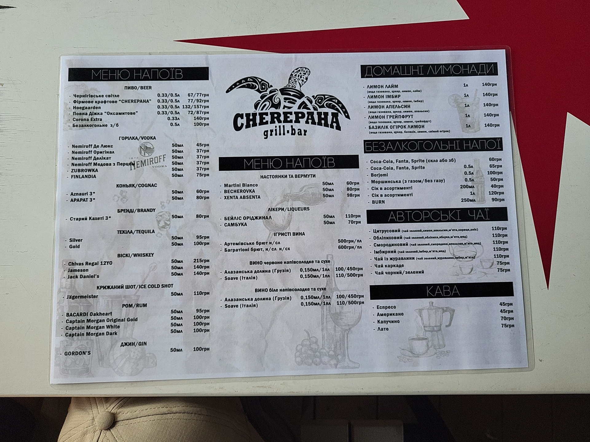 Cherepaha Grill-Bar menu 1