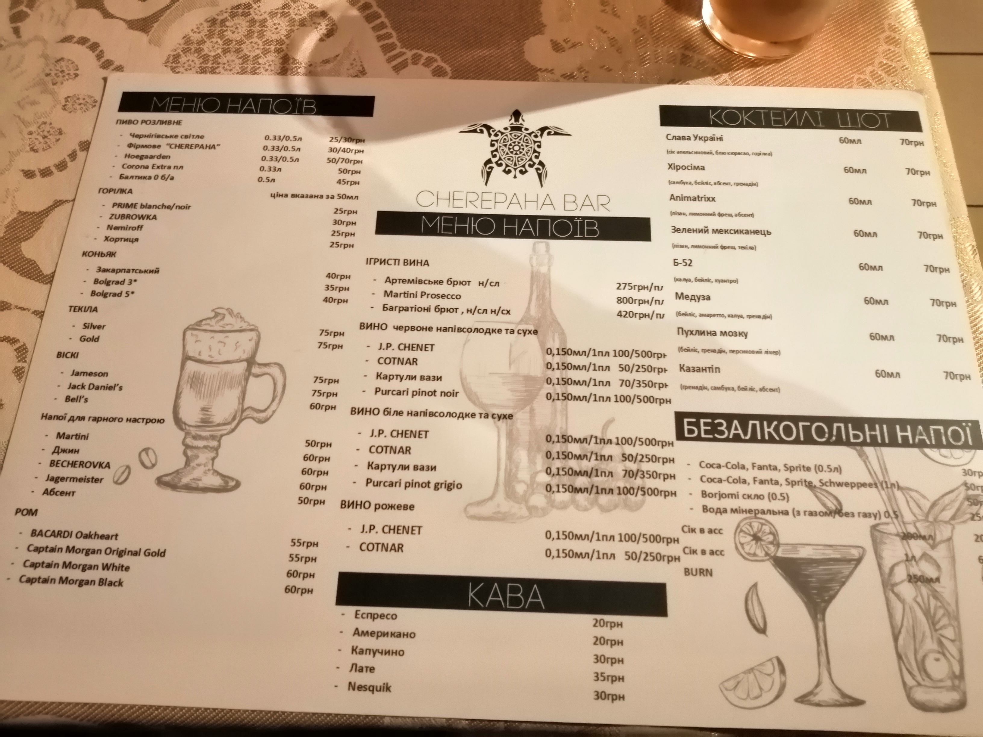 Cherepaha Grill-Bar menu 3