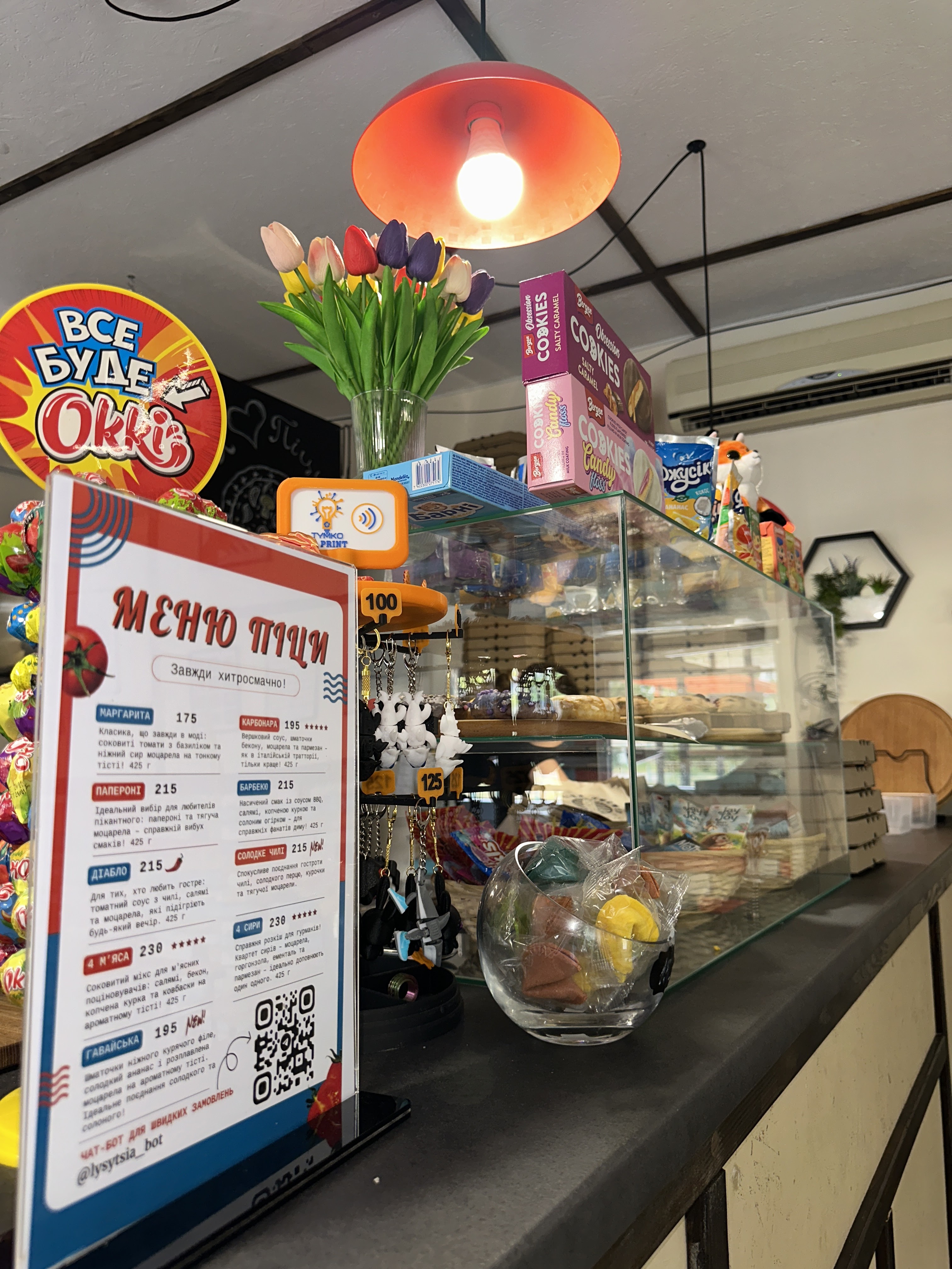 Pizza Lysytsia menu 1