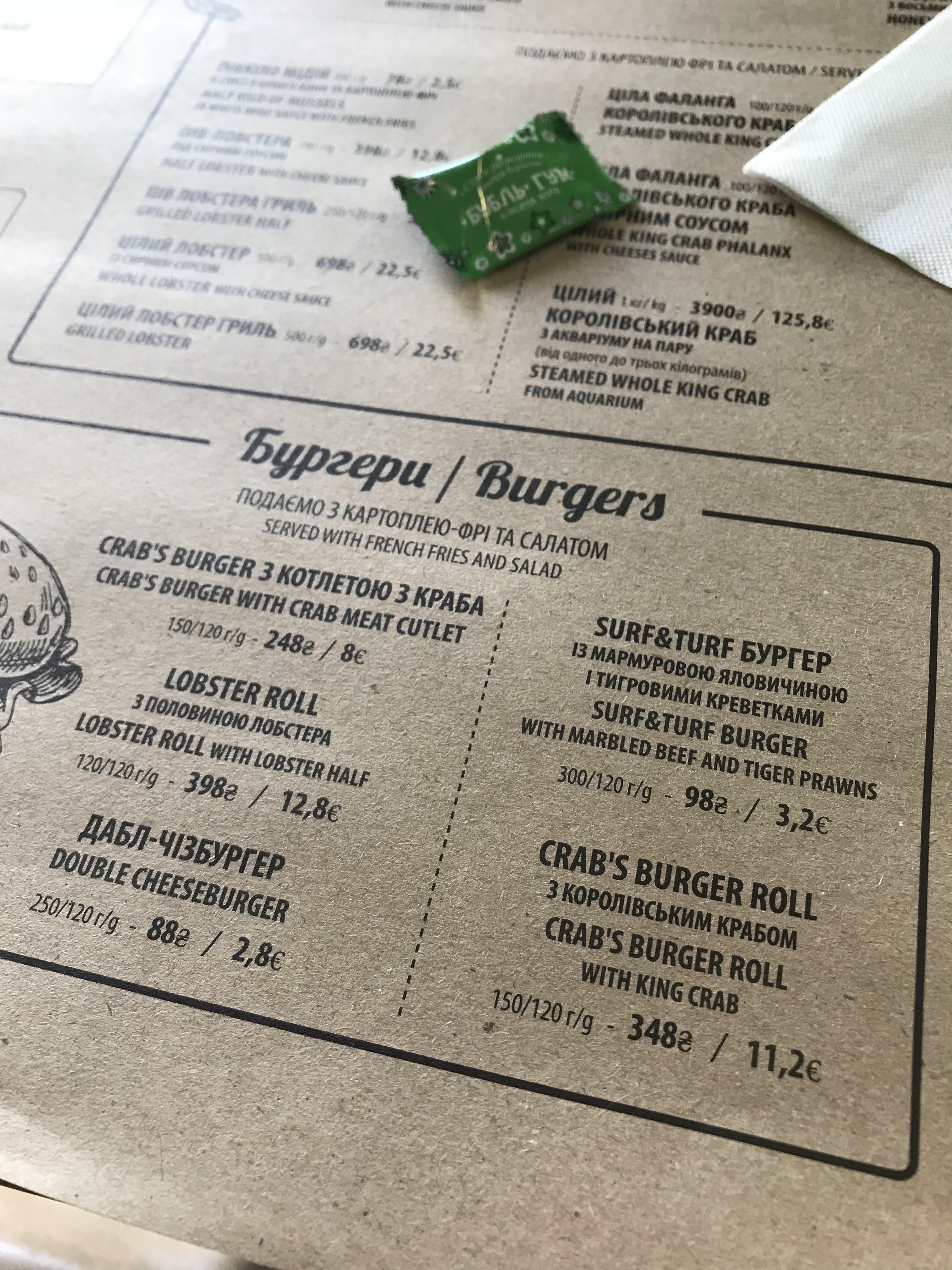 Crab's Burger menu 1