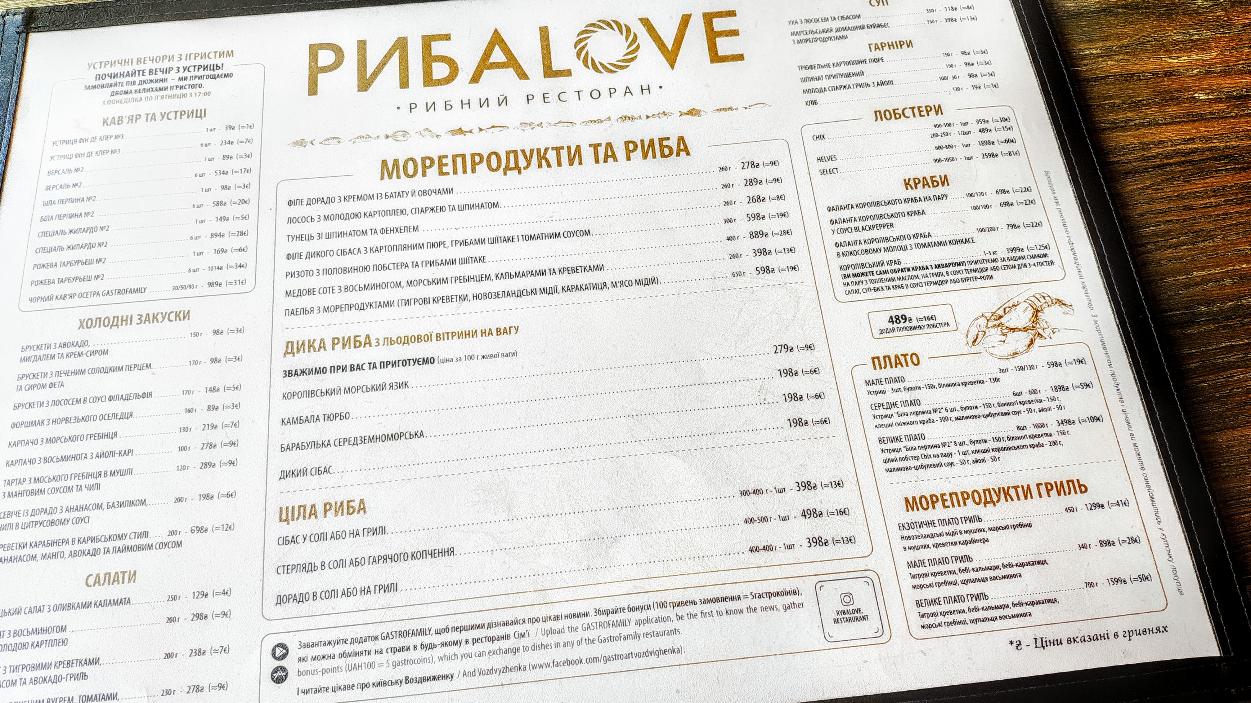 Crab's Burger menu 3