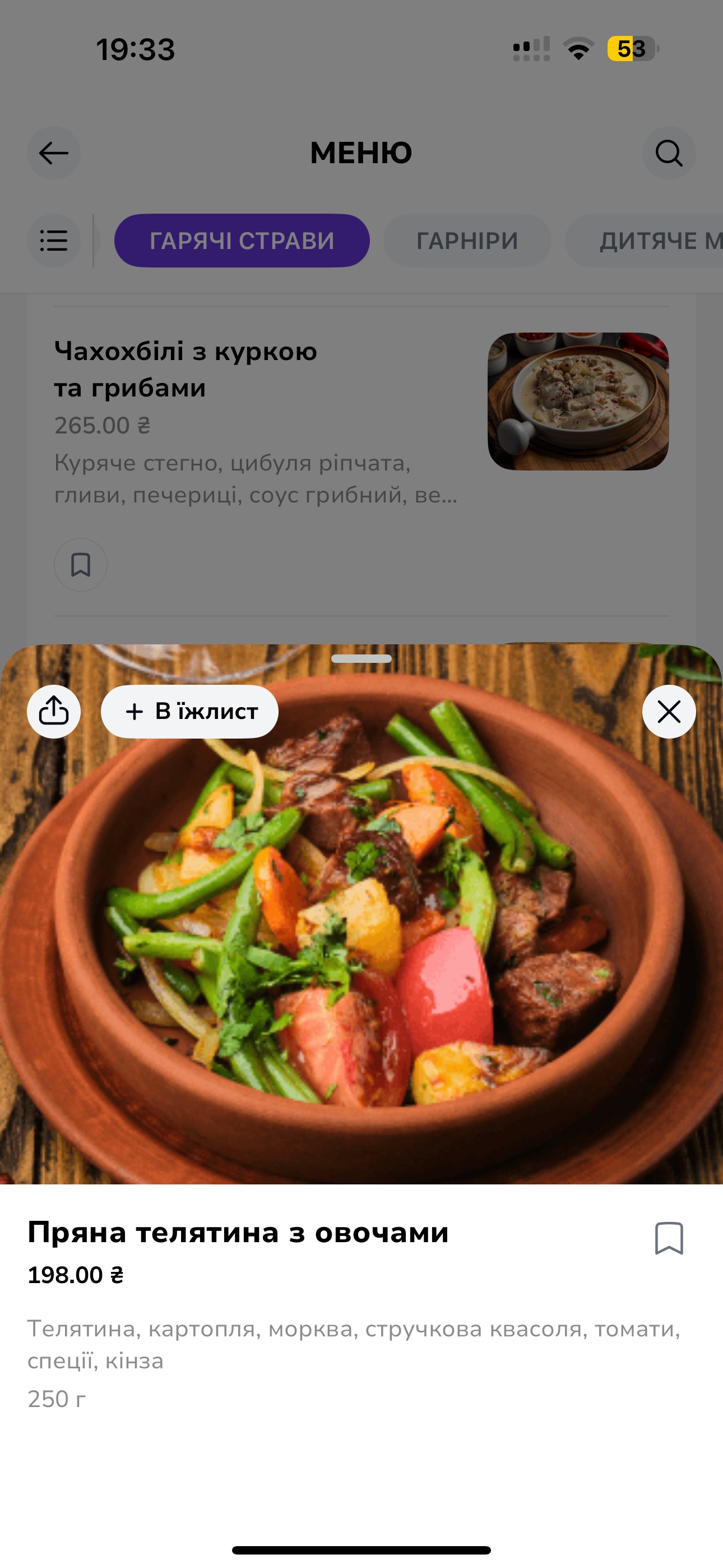Khachapuri Ta Vyno menu 1