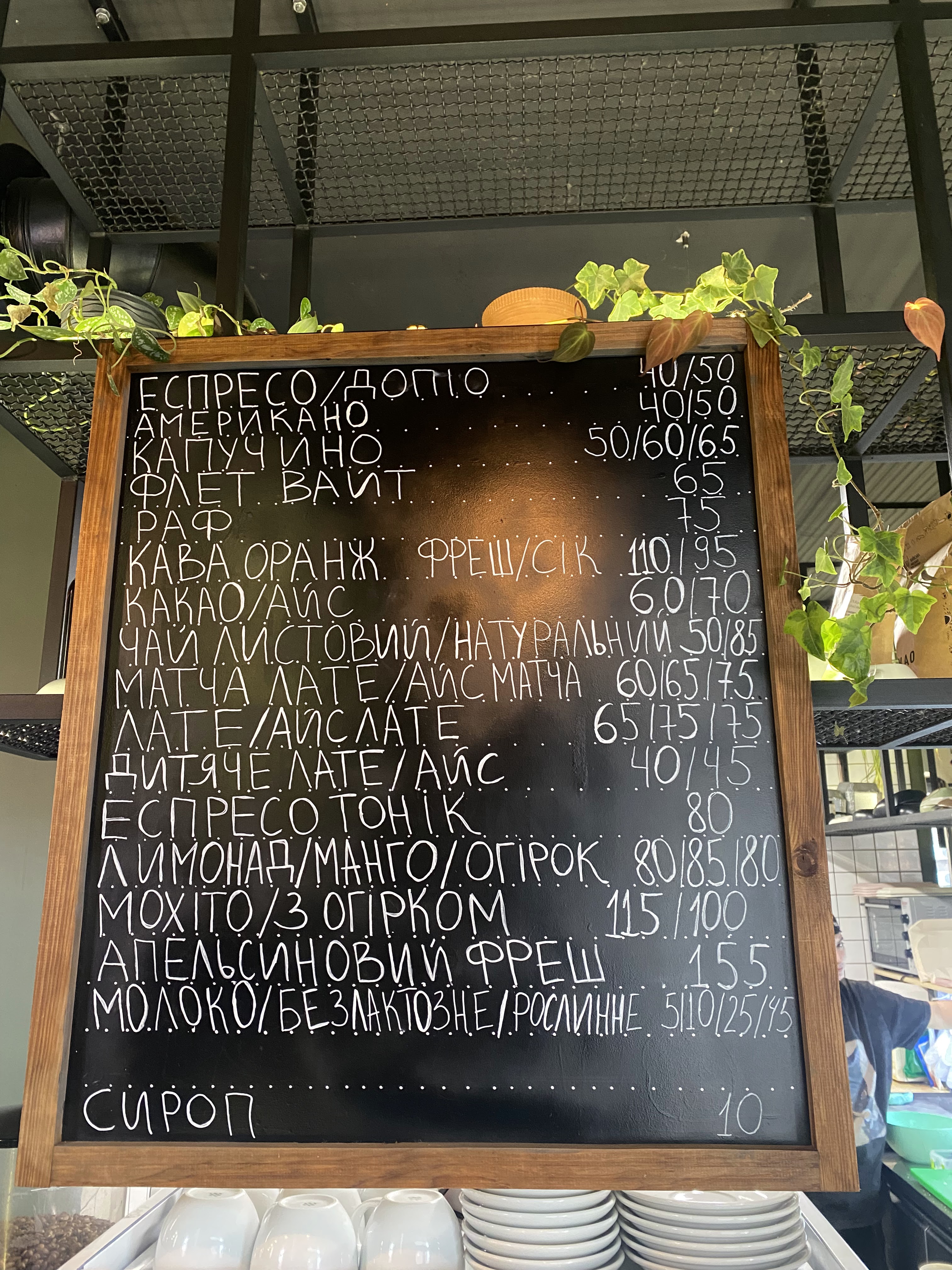 Sushi Kushi menu 1
