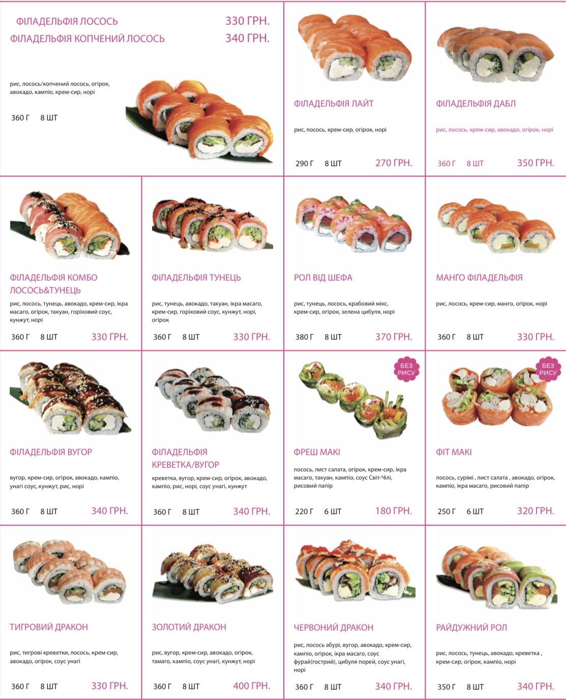 Sushi Kushi menu 3