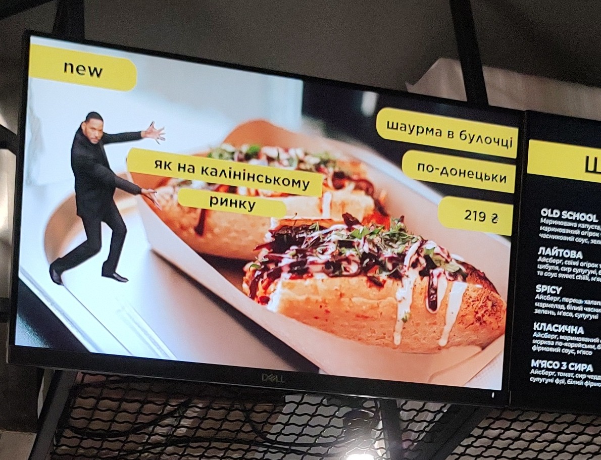 Подільська на вугіллі menu 1