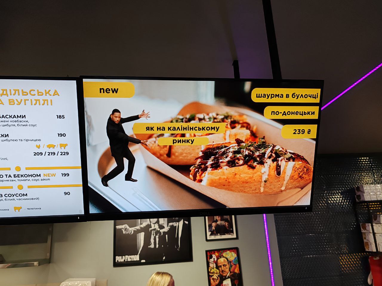 Подільська на вугіллі menu 4