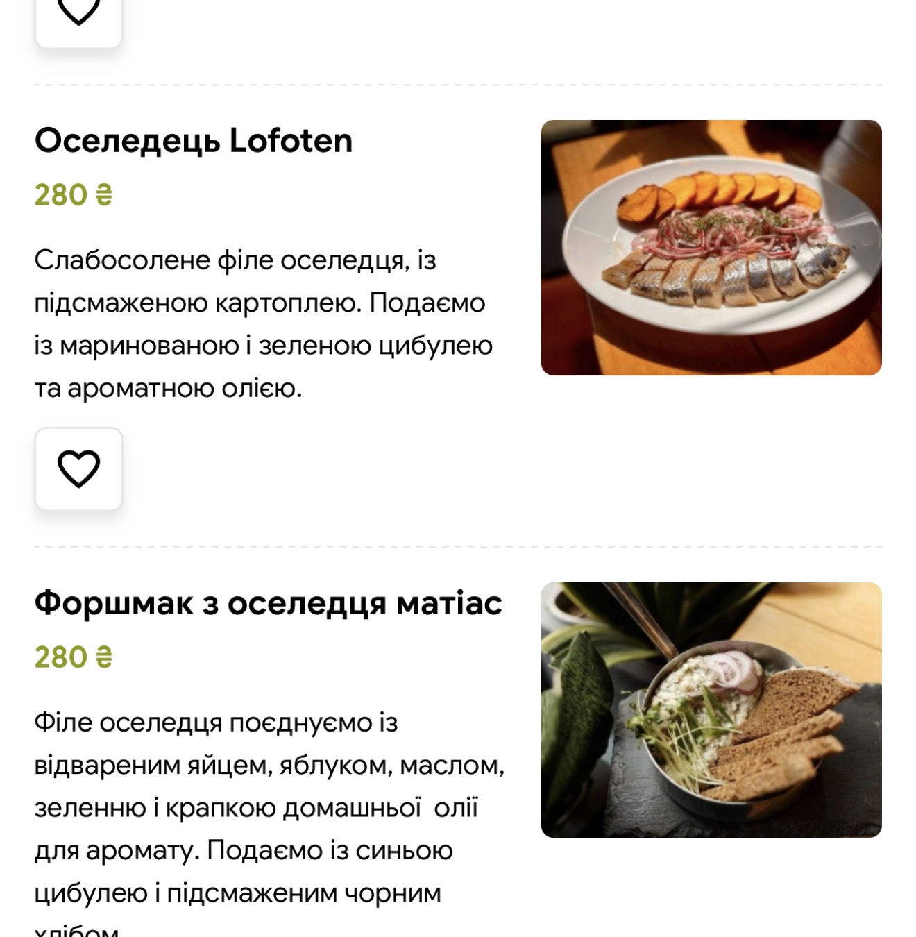 Kyiv Gastrobar menu 2
