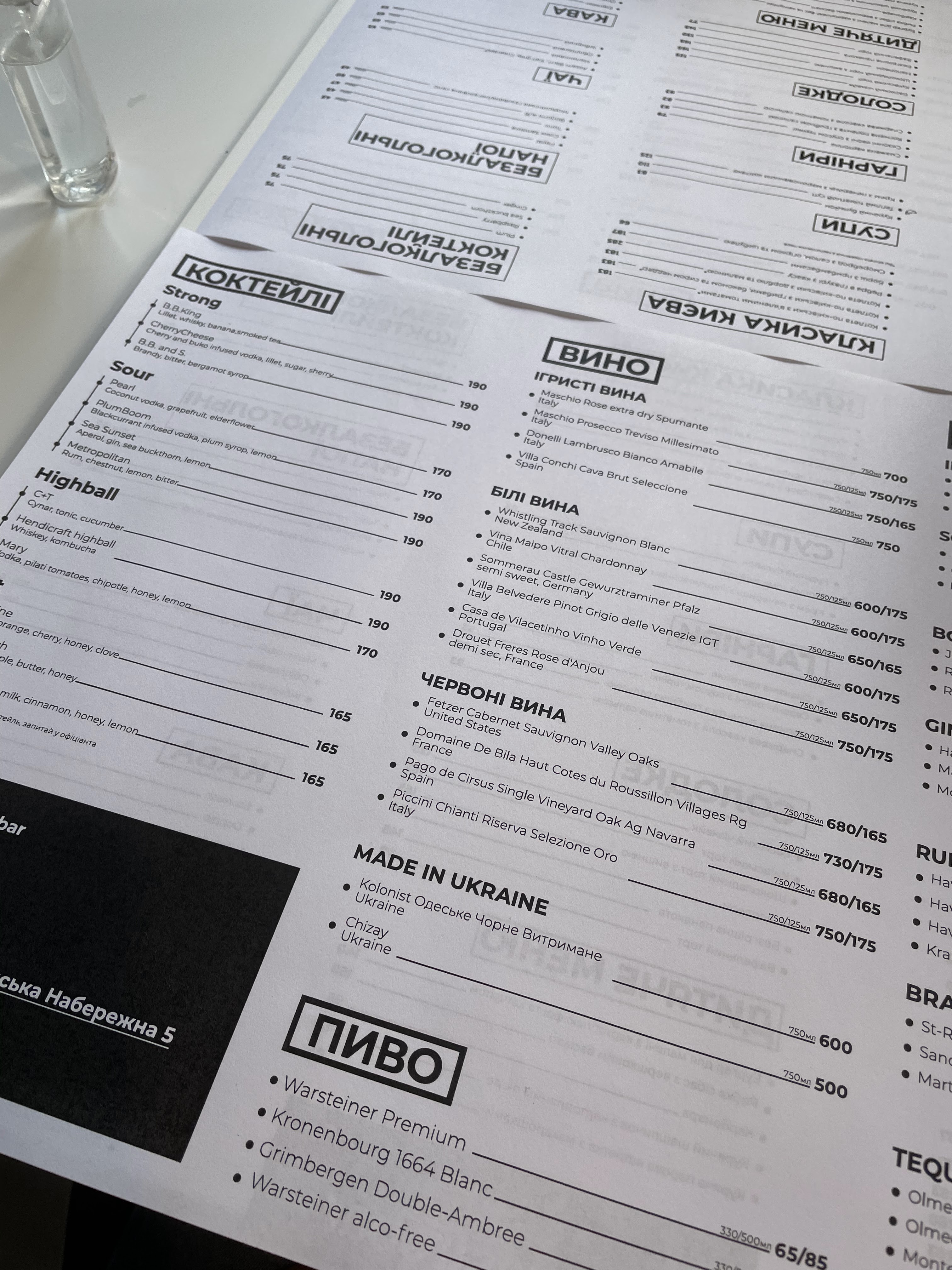 Kyiv Gastrobar menu 12