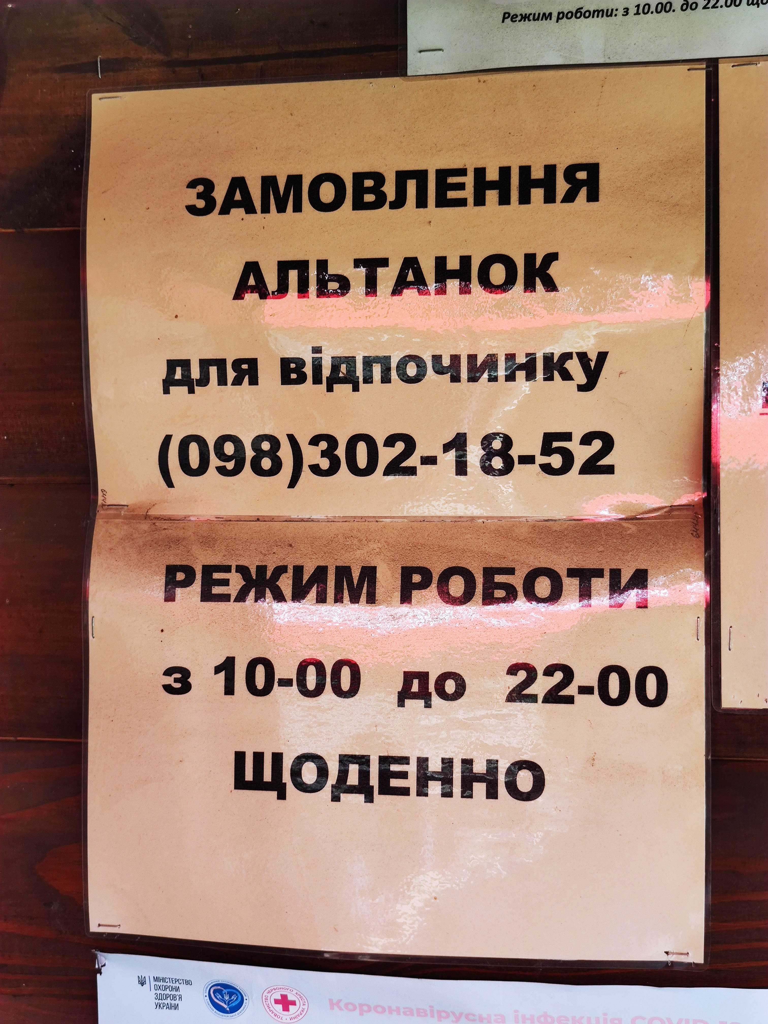 Baydyky Byty menu 4