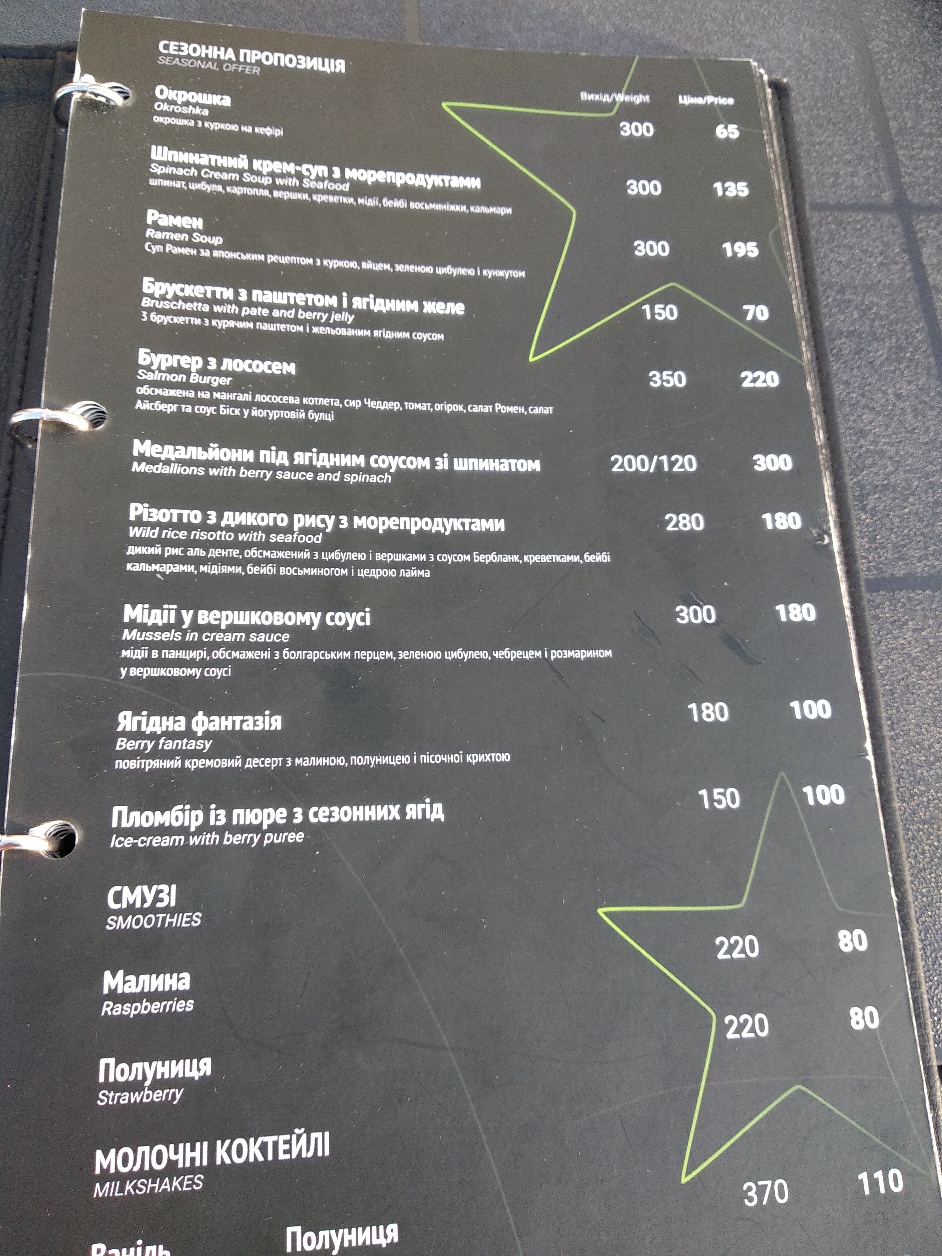 G-Sky Lounge & Karaoke & Roof Terrace menu 1