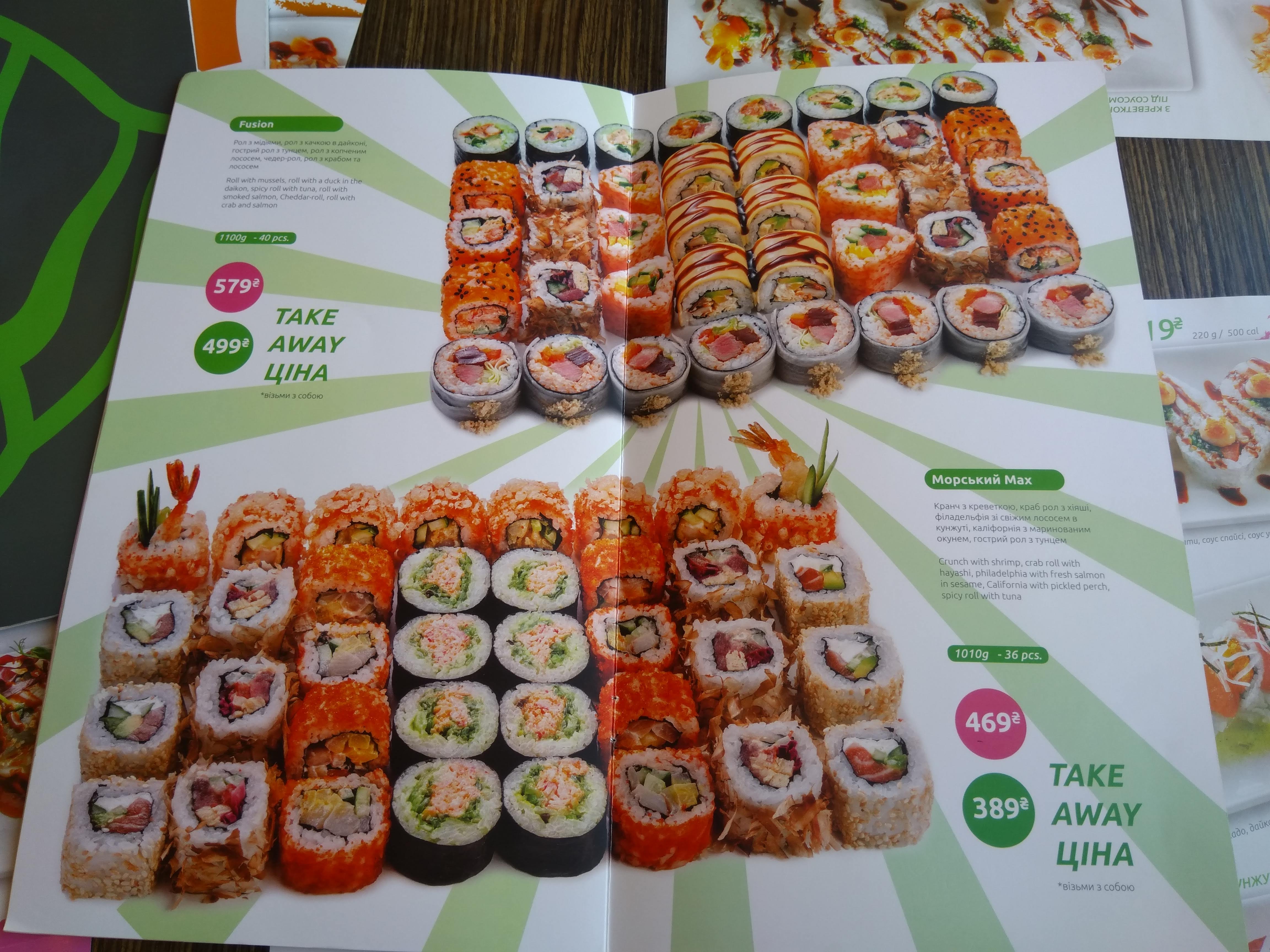 Sushiya menu 9