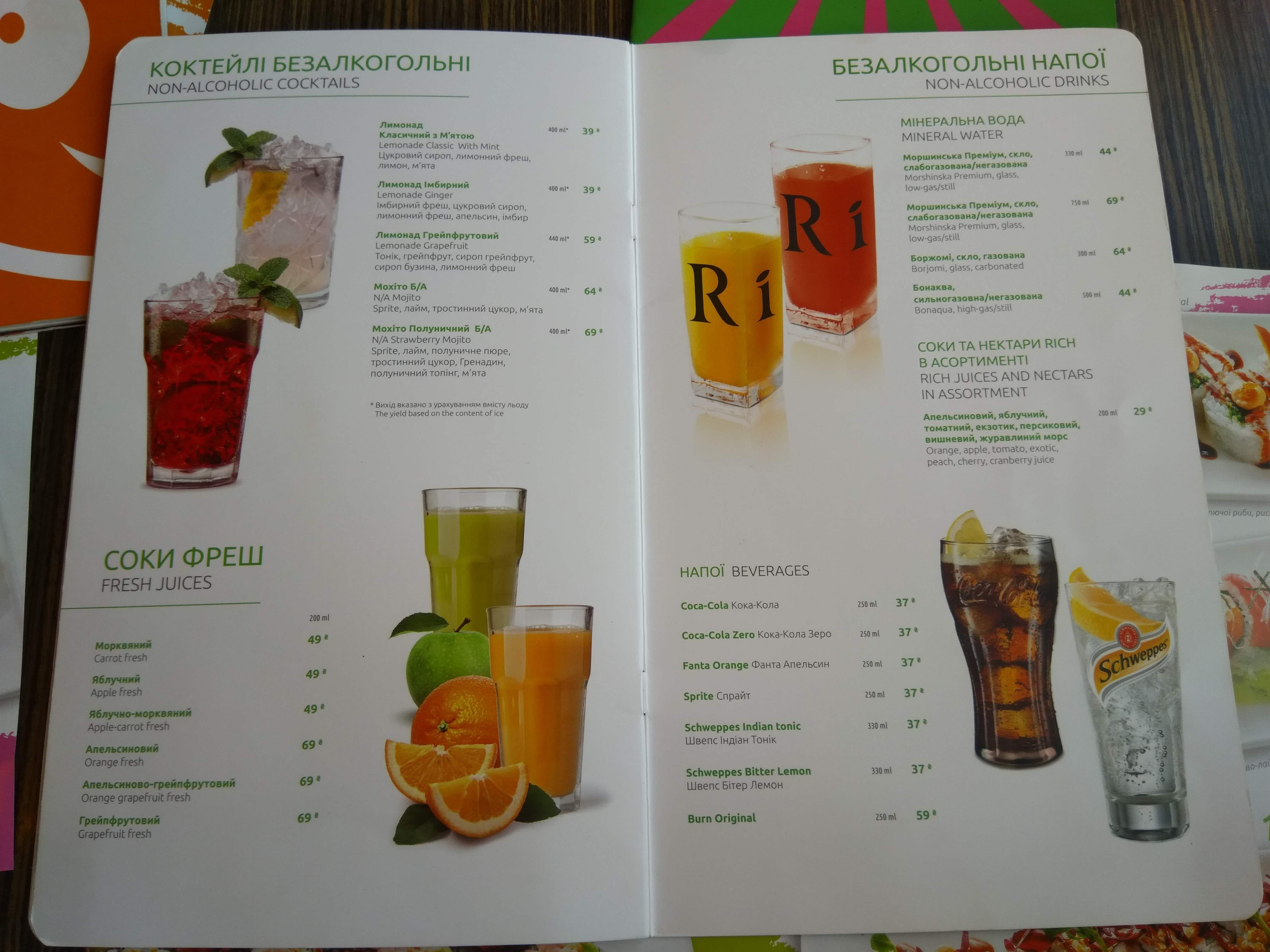 Sushiya menu 10