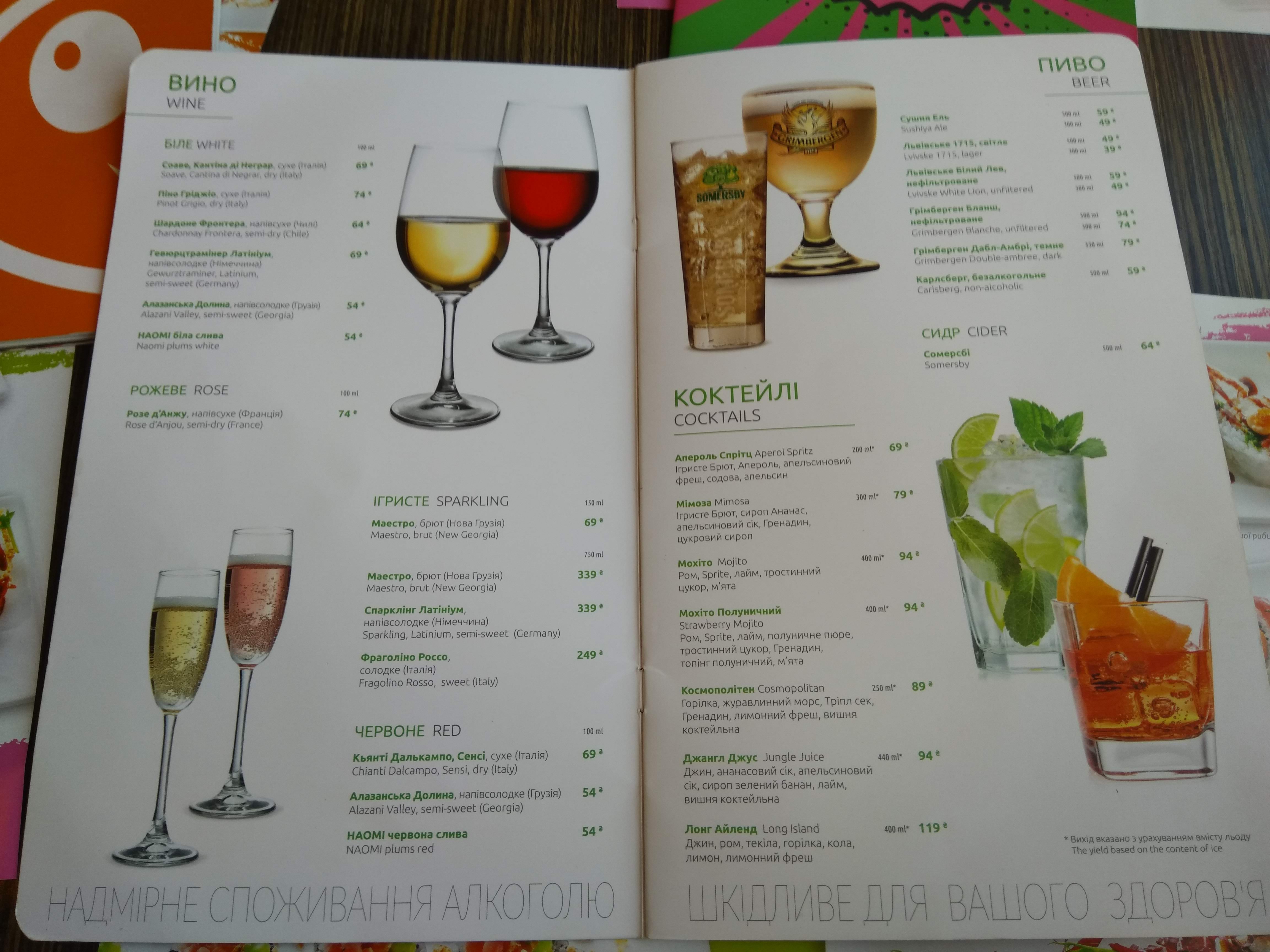Sushiya menu 11