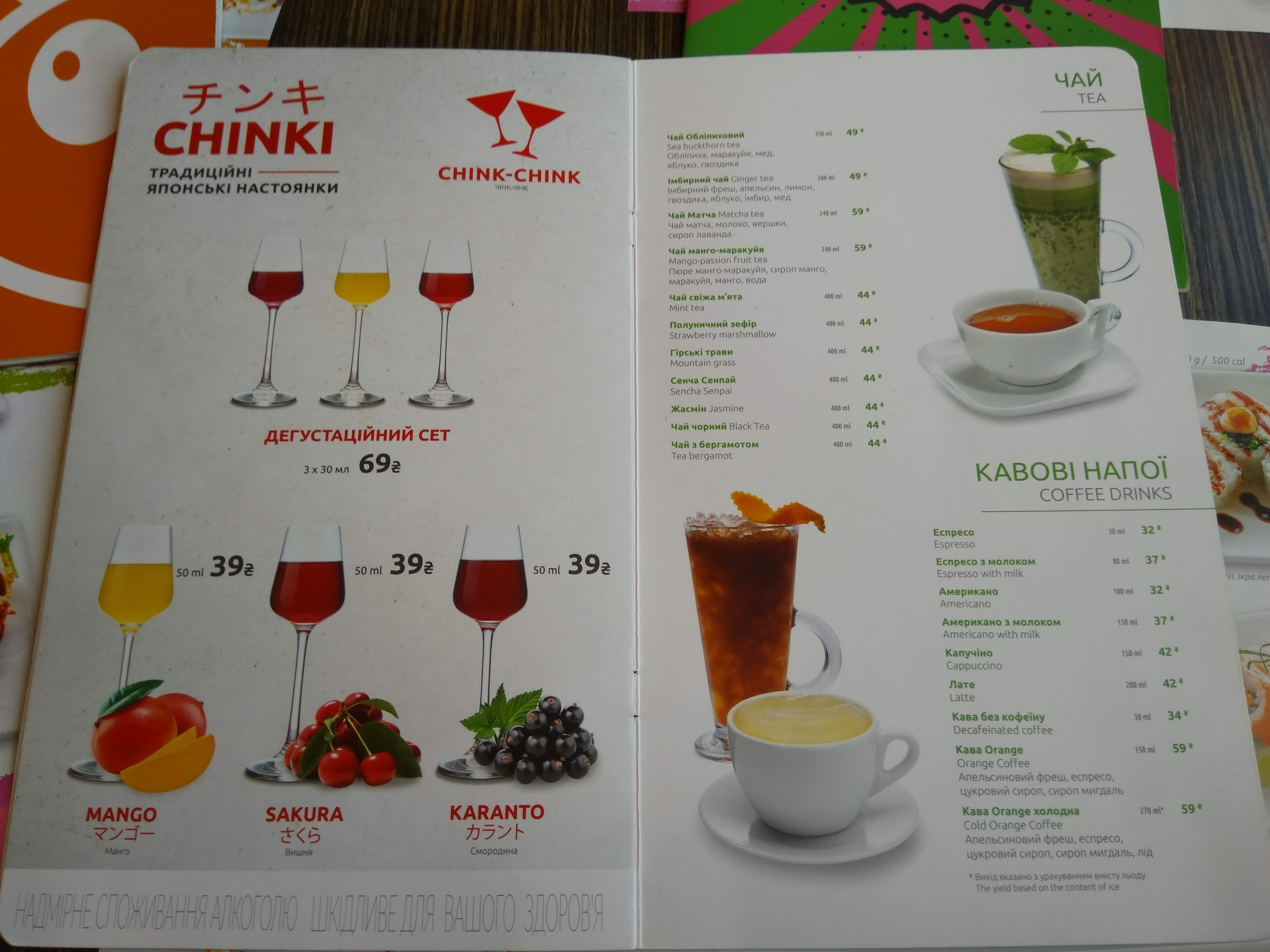 Sushiya menu 12
