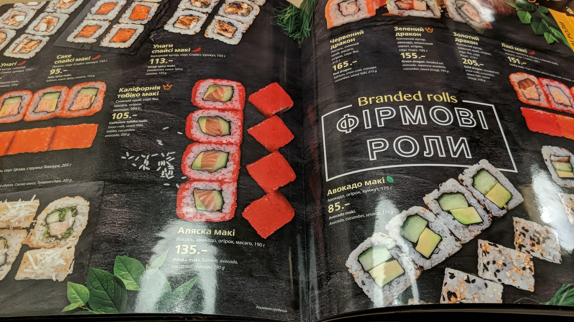Eurasia menu 1