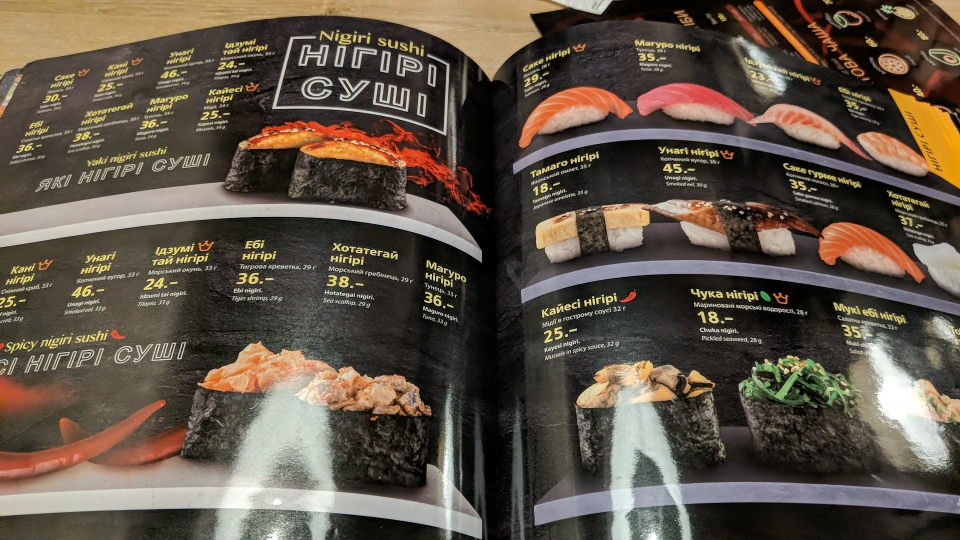 Eurasia menu 2