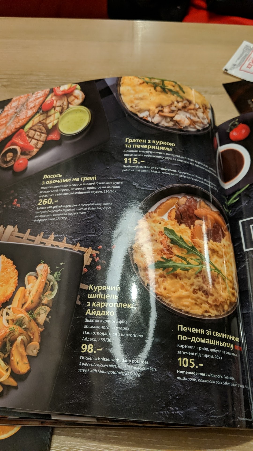 Eurasia menu 3