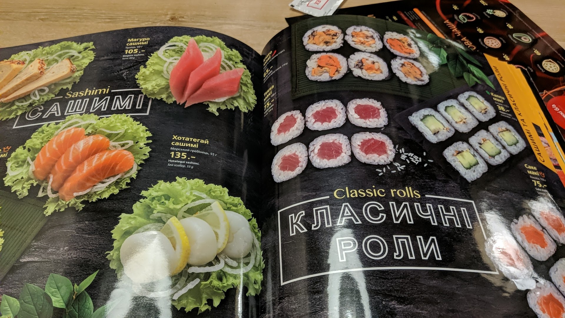 Eurasia menu 4