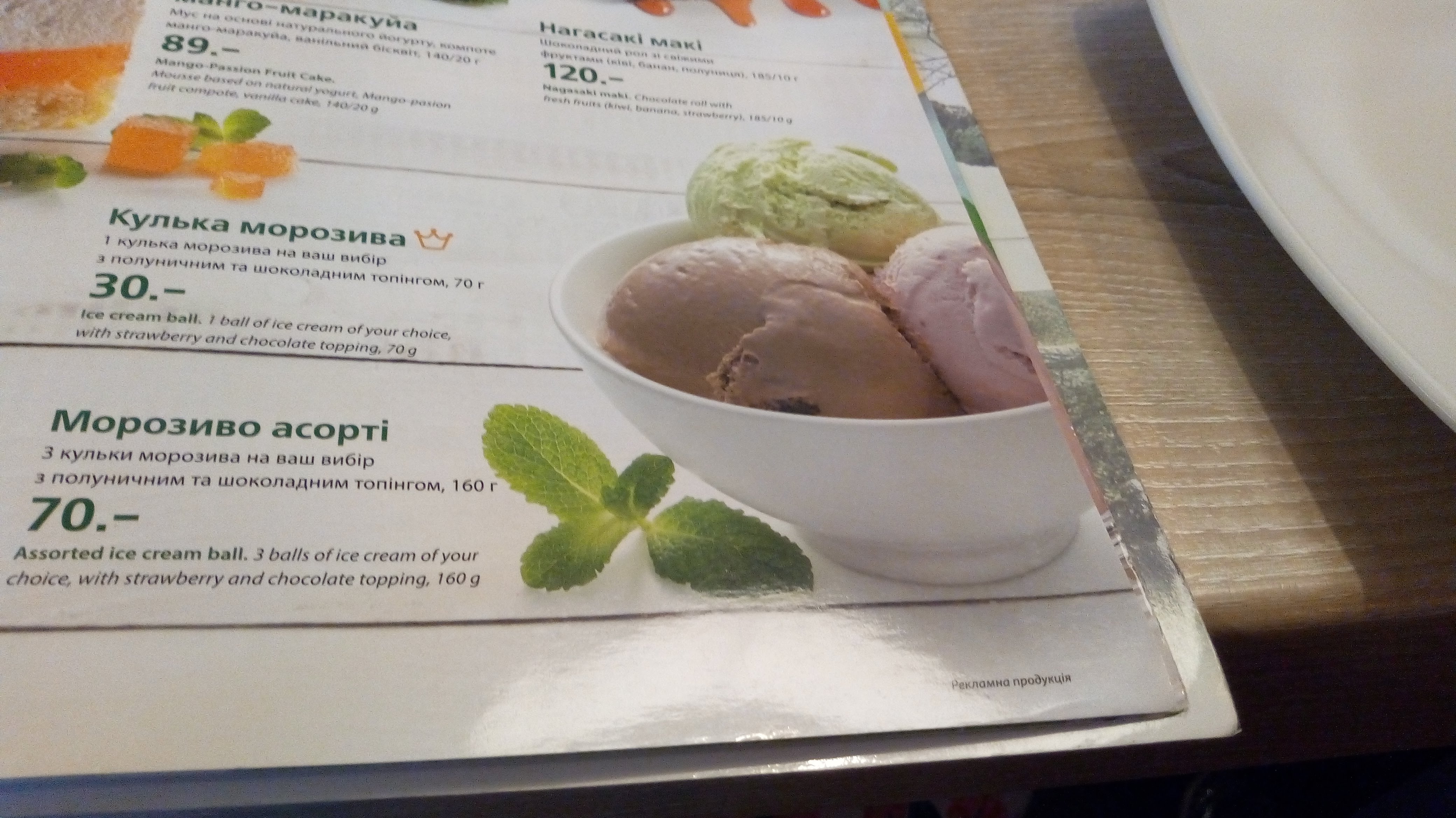 Eurasia menu 5