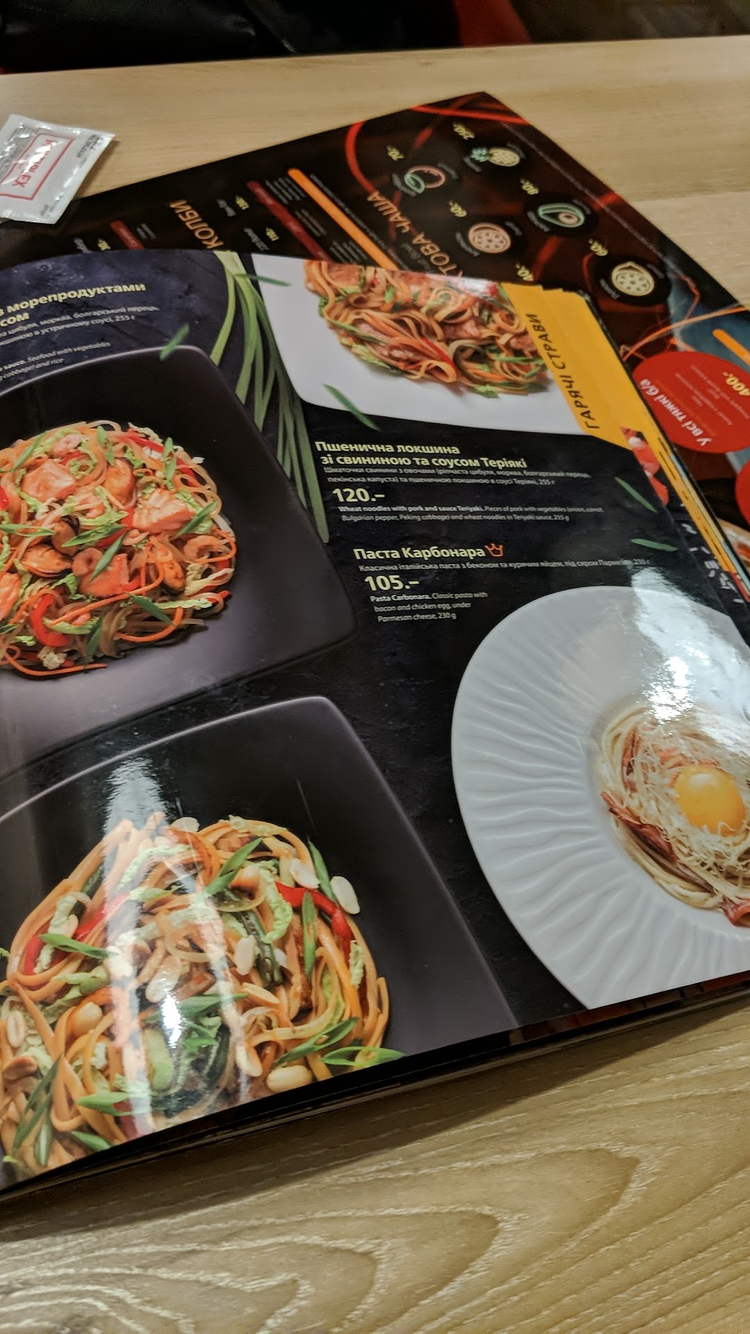 Eurasia menu 6