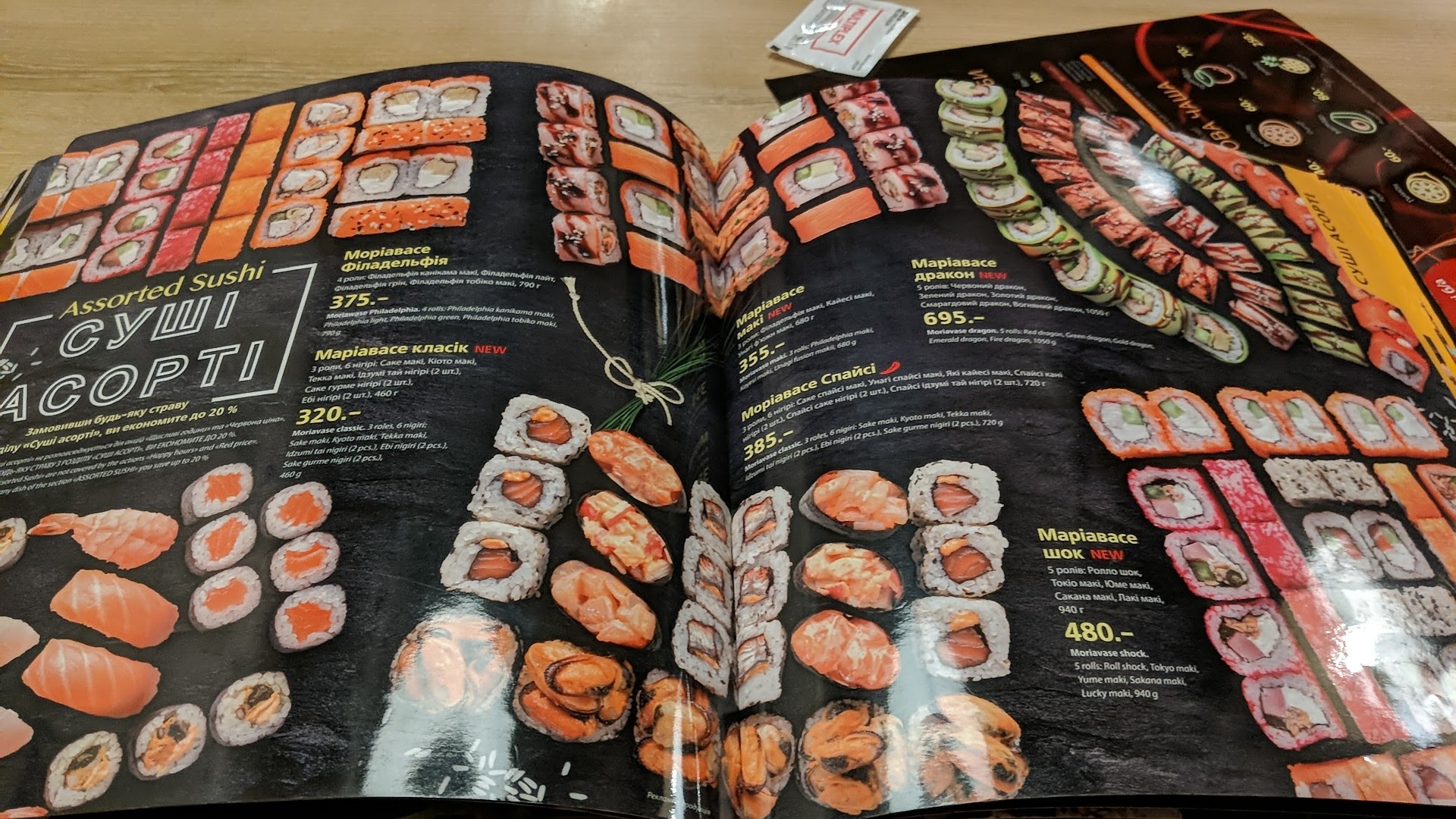 Eurasia menu 7