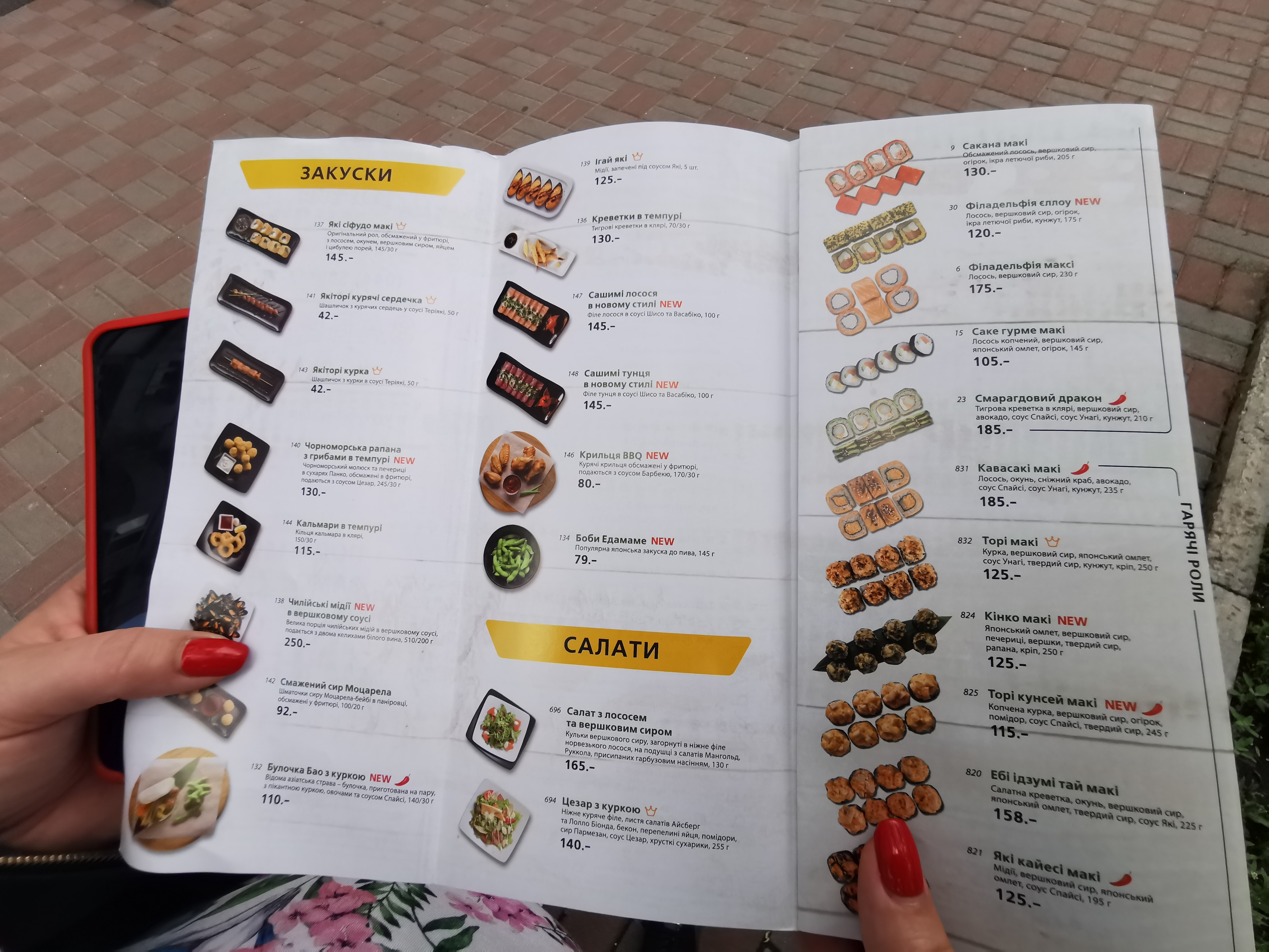Eurasia menu 8