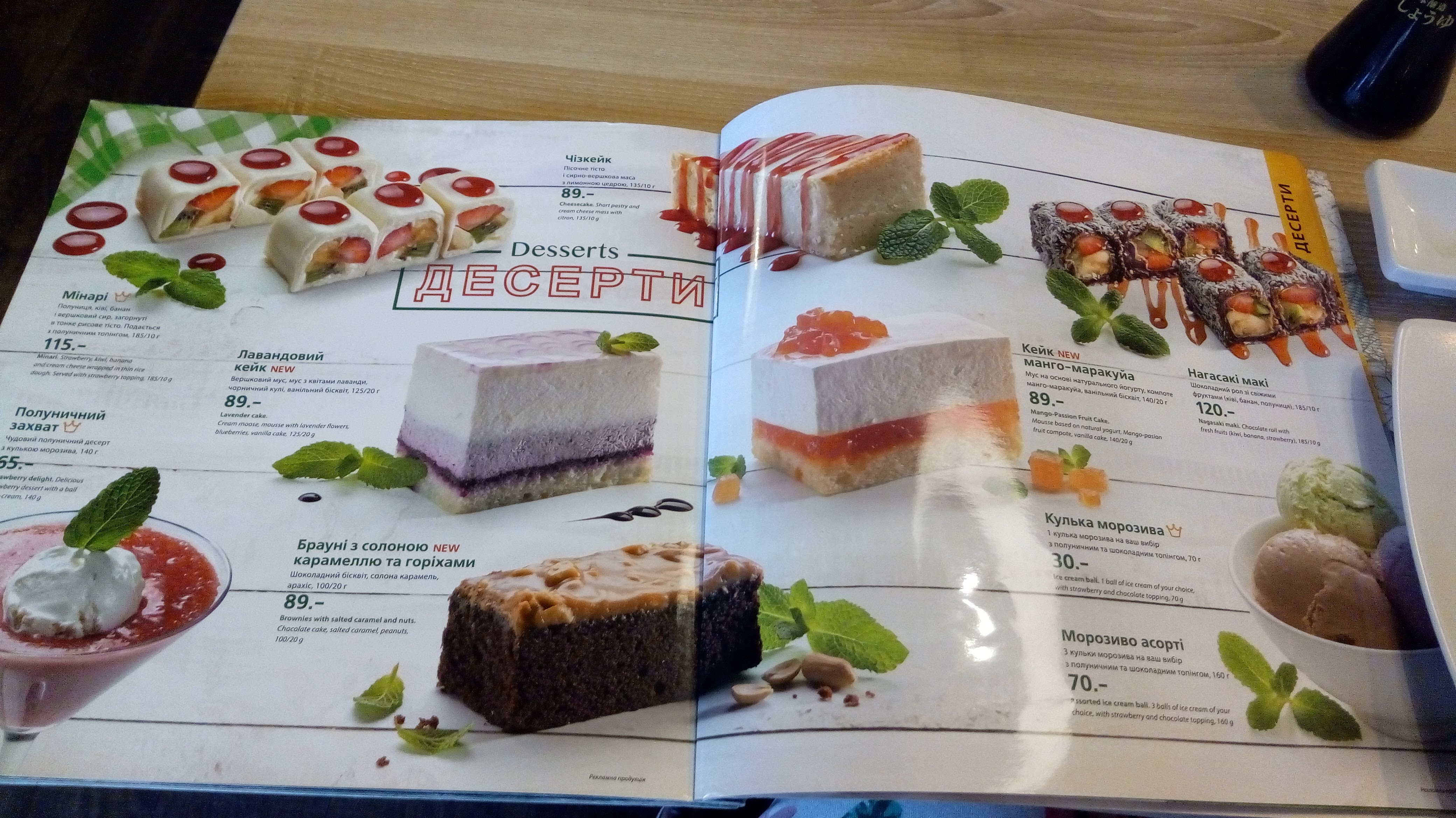 Eurasia menu 9