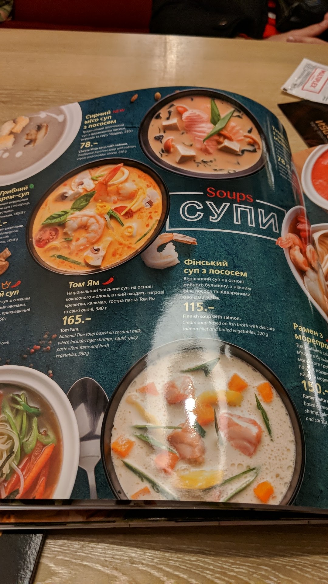 Eurasia menu 12