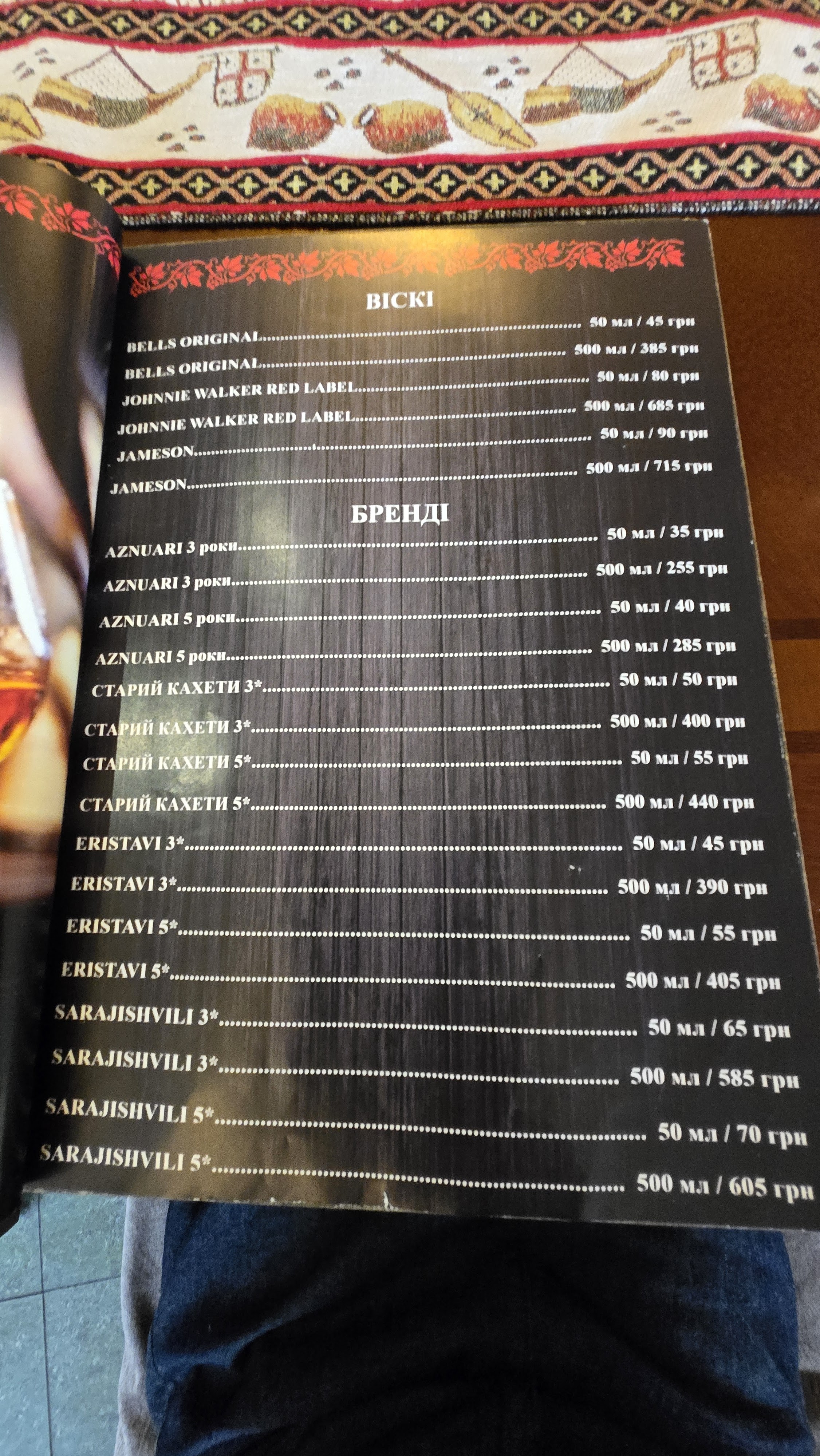 Ucha menu 3