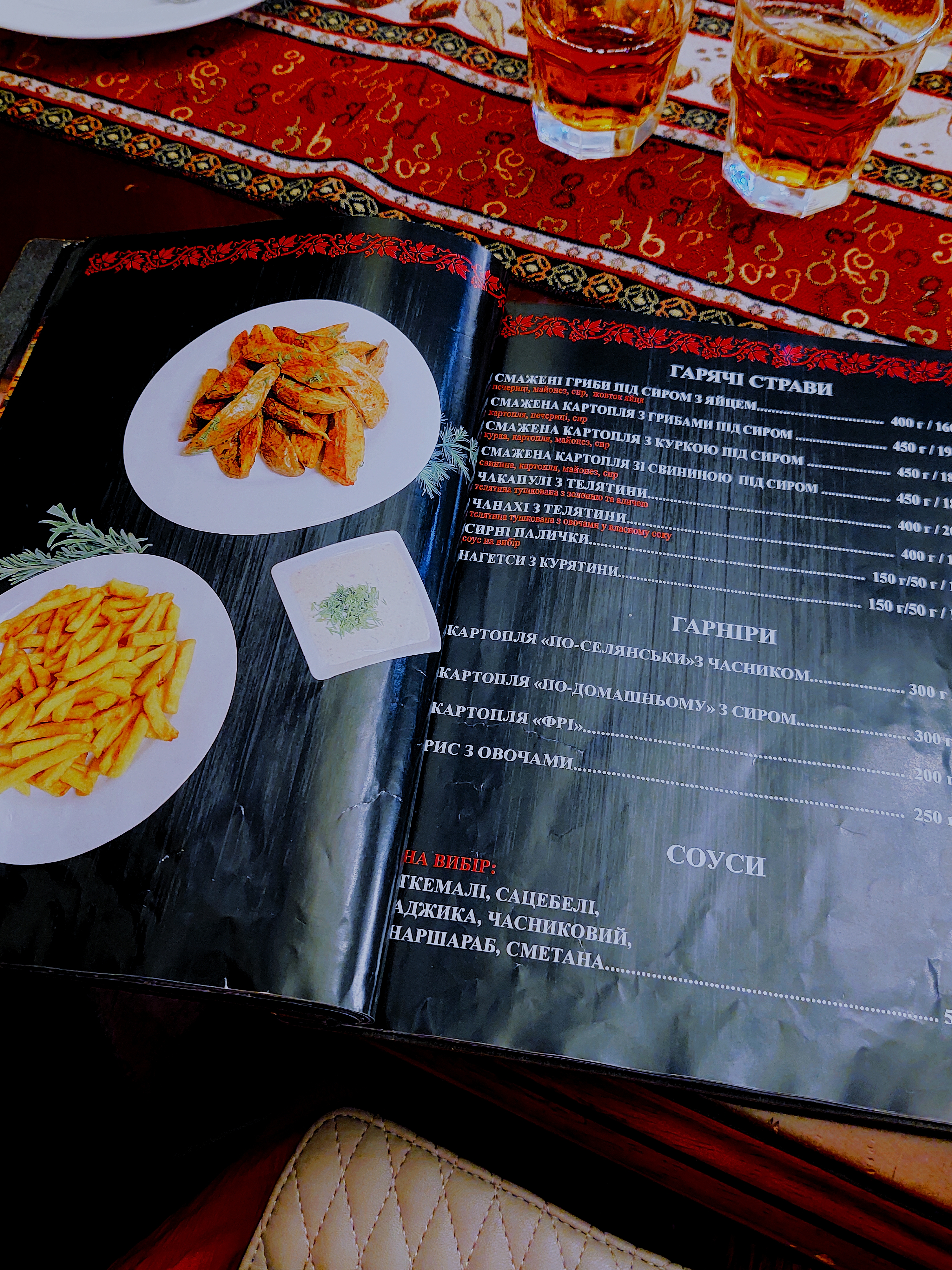Ucha menu 8