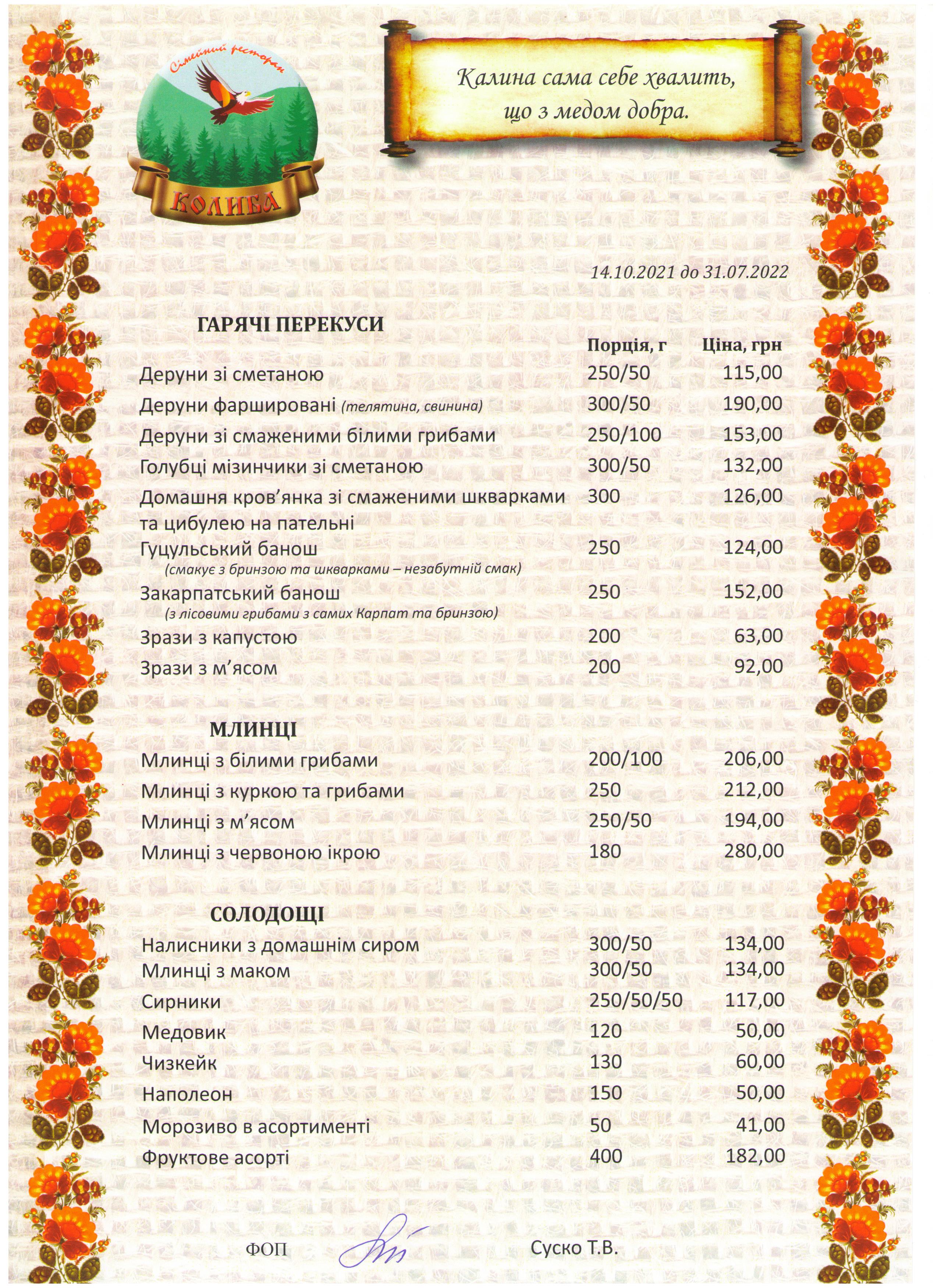 Tati menu 1