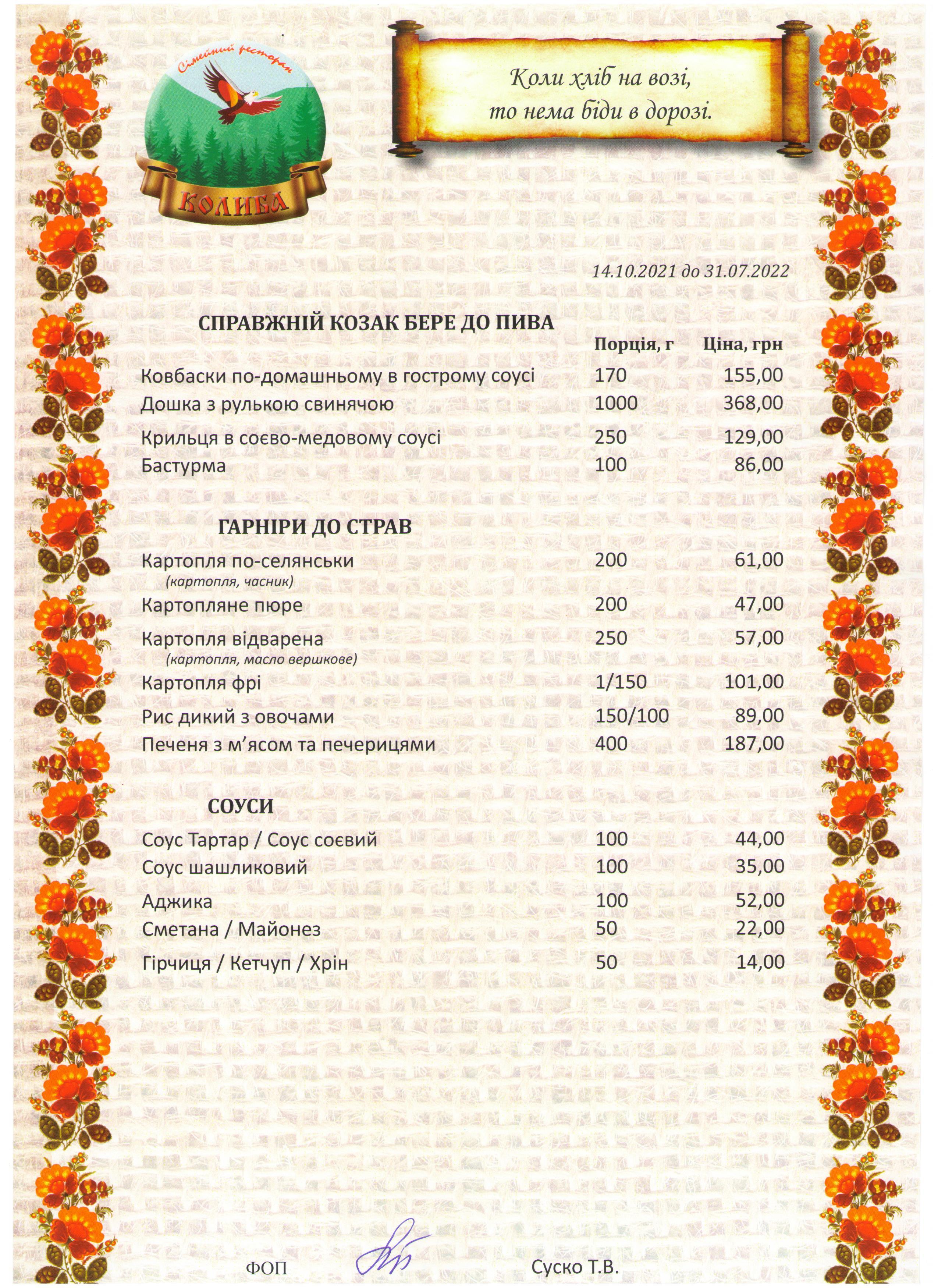 Tati menu 3